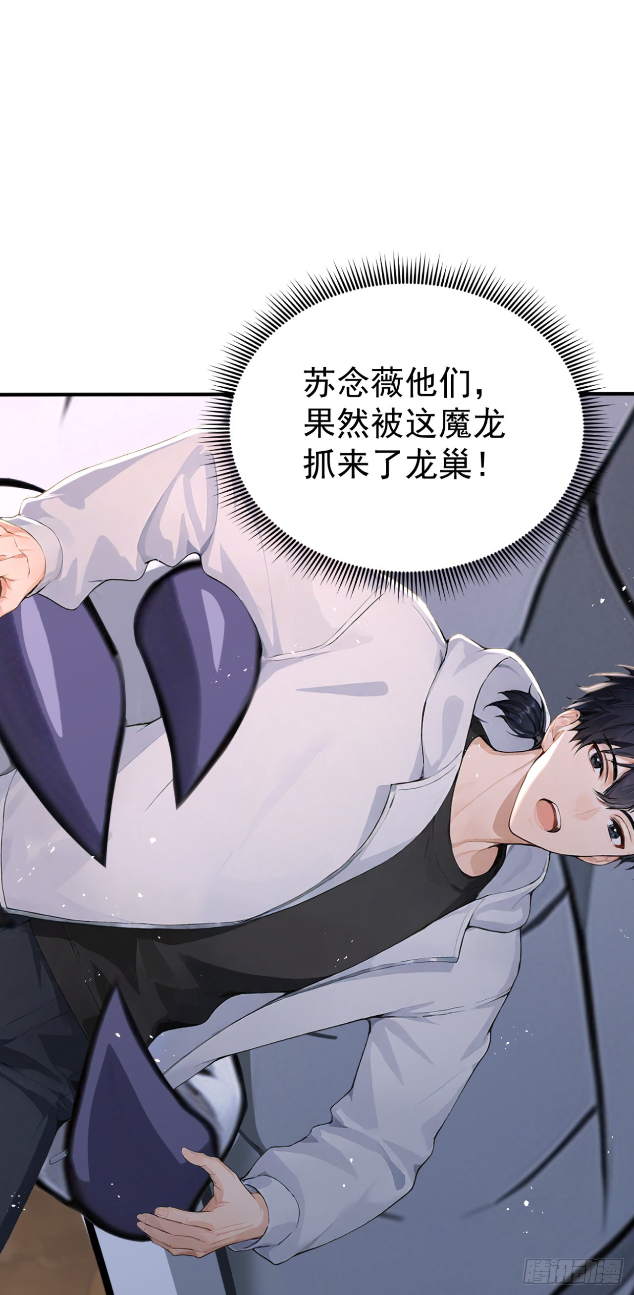 第155话 它的弱点(1/2)-第155话