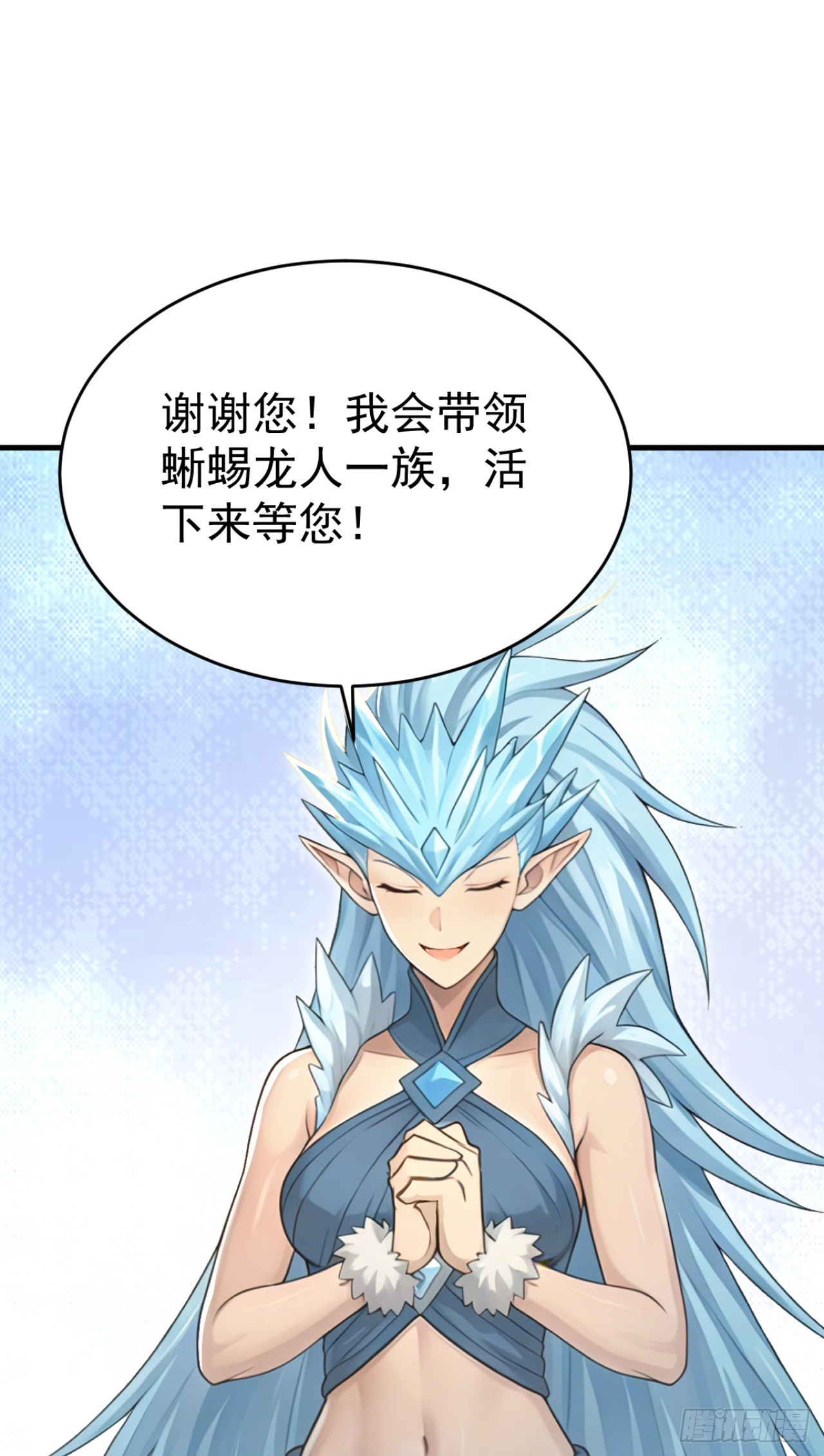 第157话 她在说谎！(1/2)-第157话