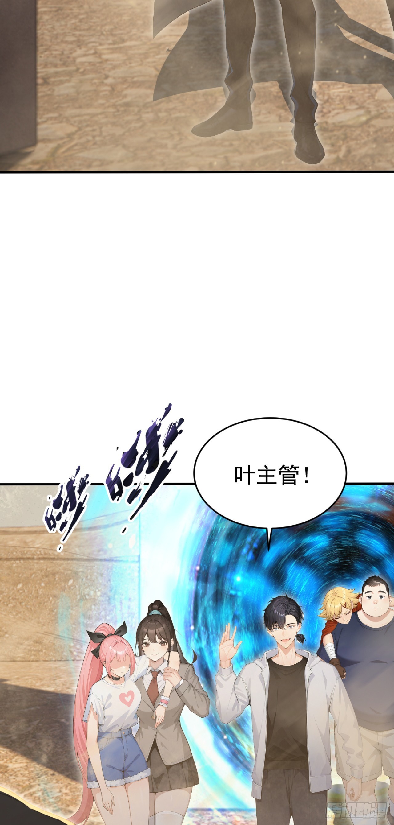 第157话 她在说谎！(1/2)-第157话