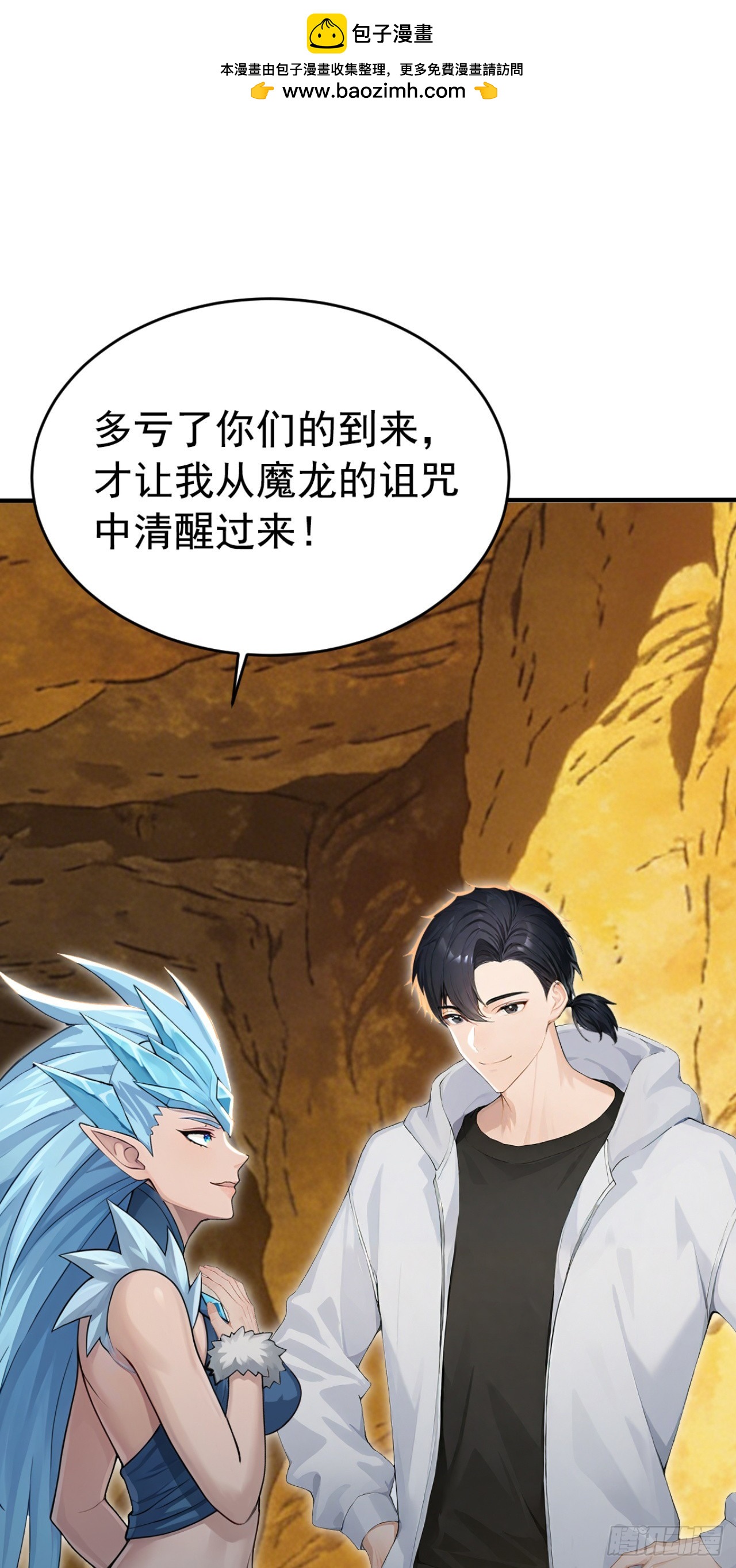 第157话 她在说谎！(1/2)-第157话