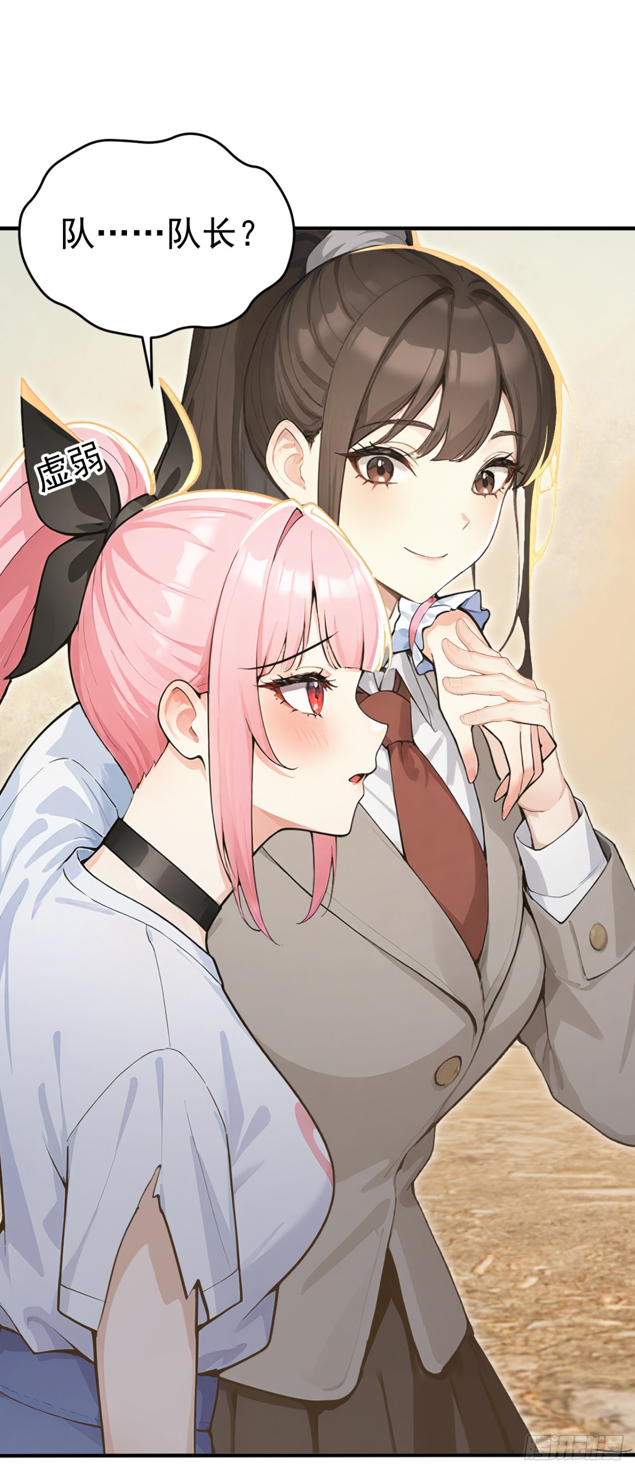 第157话 她在说谎！(1/2)-第157话