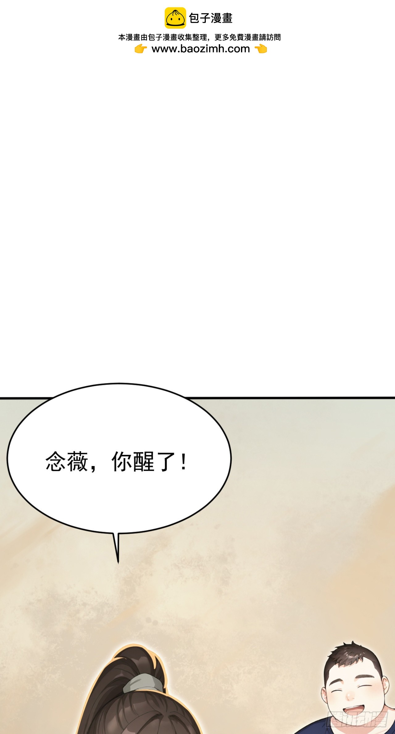 第157话 她在说谎！(1/2)-第157话