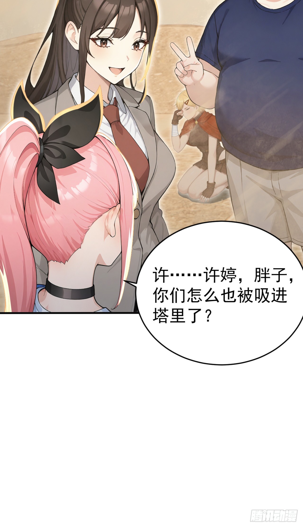 第157话 她在说谎！(1/2)-第157话