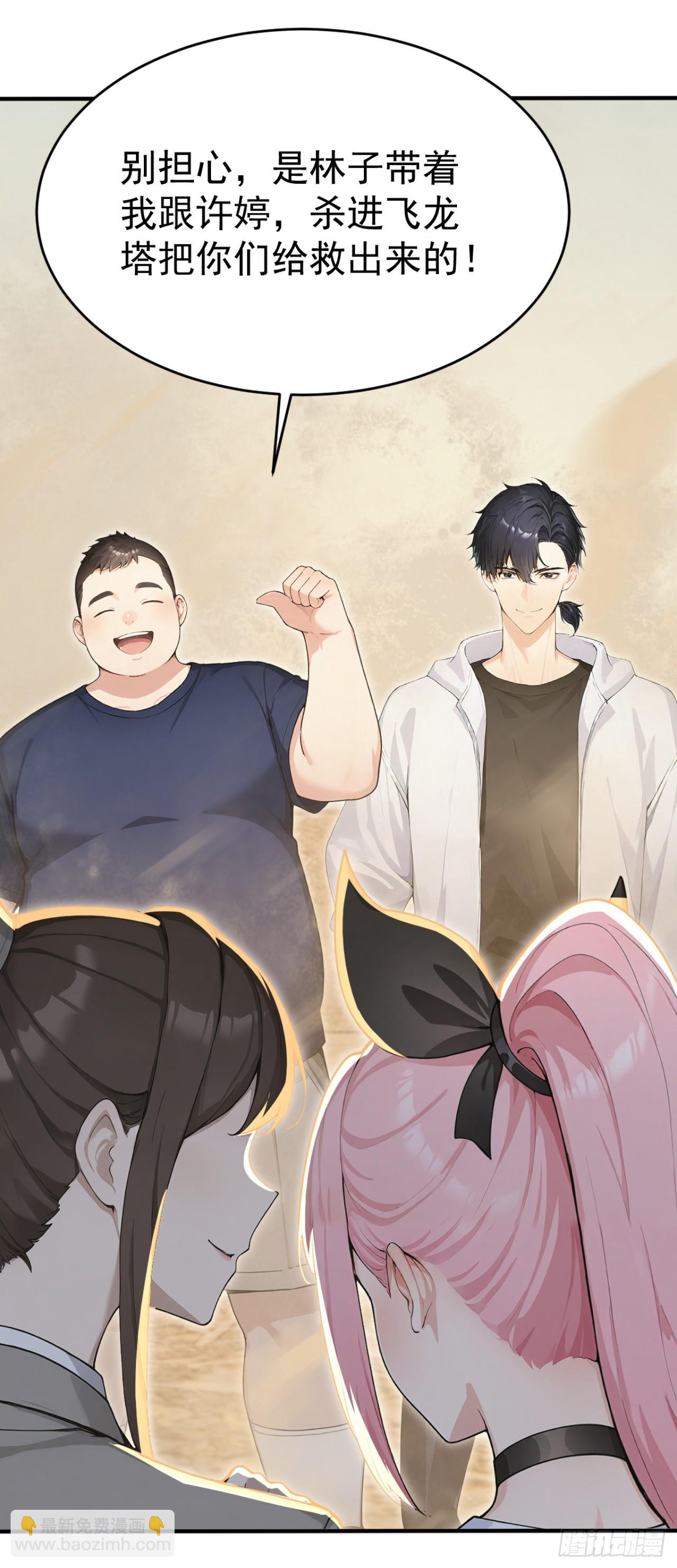 第157话 她在说谎！(1/2)-第157话