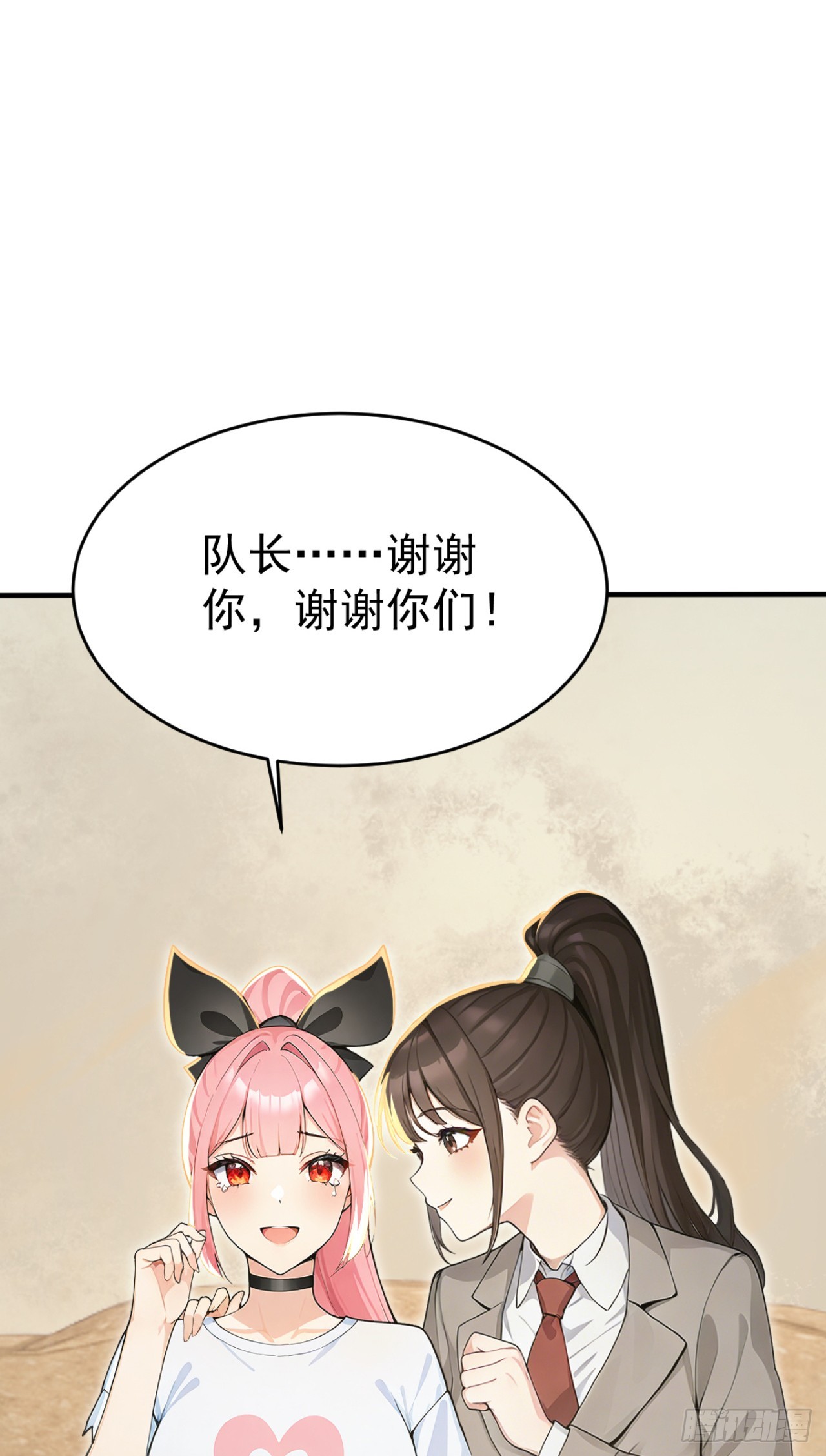 第157话 她在说谎！(1/2)-第157话