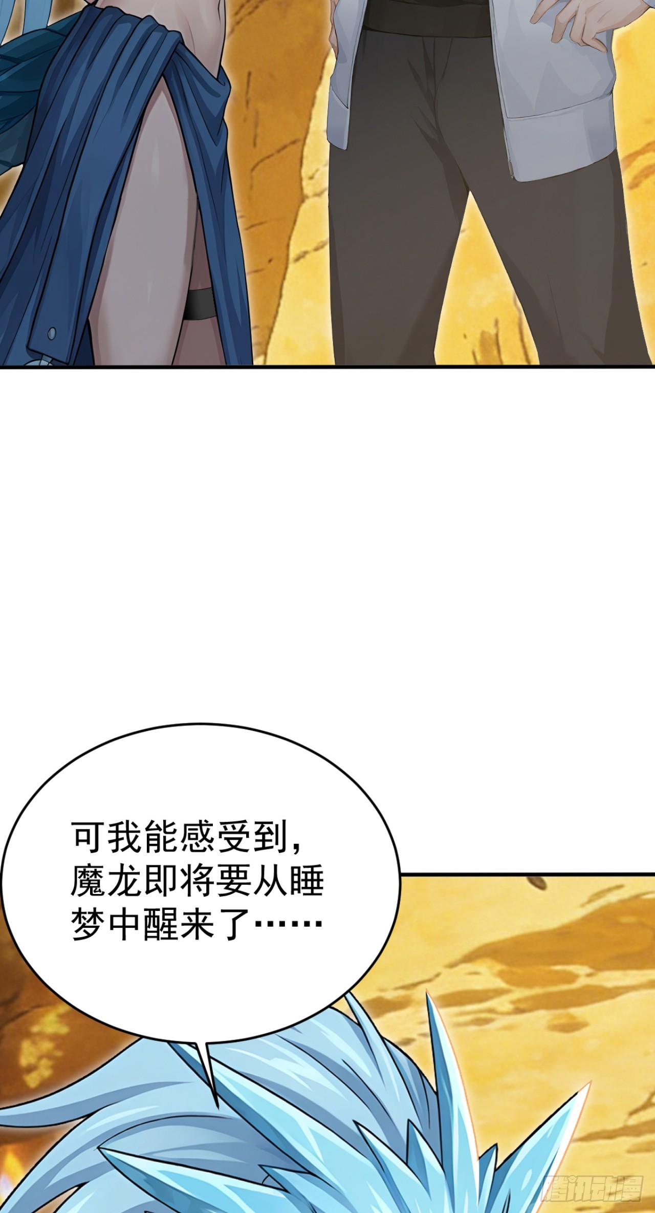 第157话 她在说谎！(1/2)-第157话