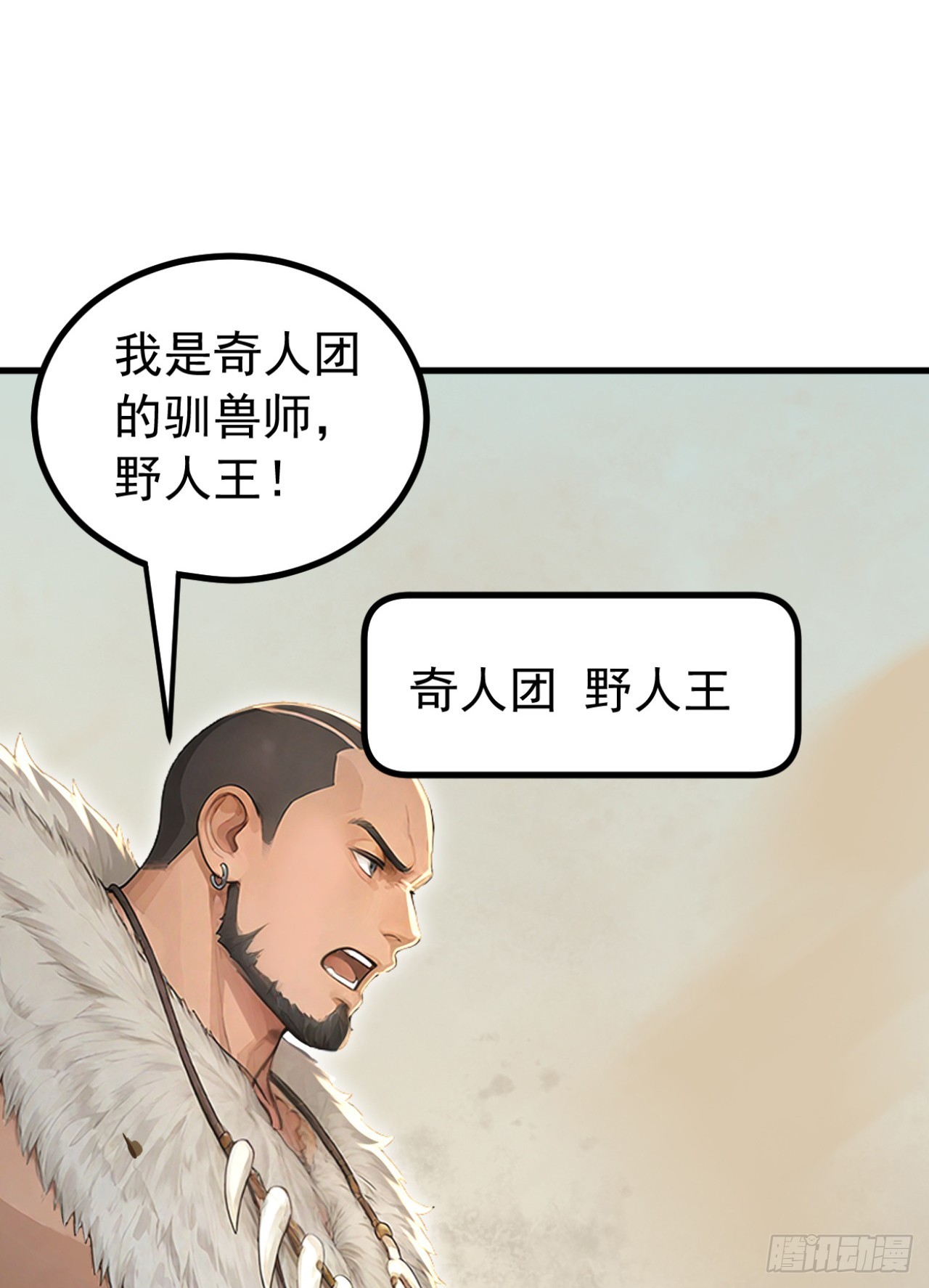 第157话 她在说谎！(1/2)-第157话