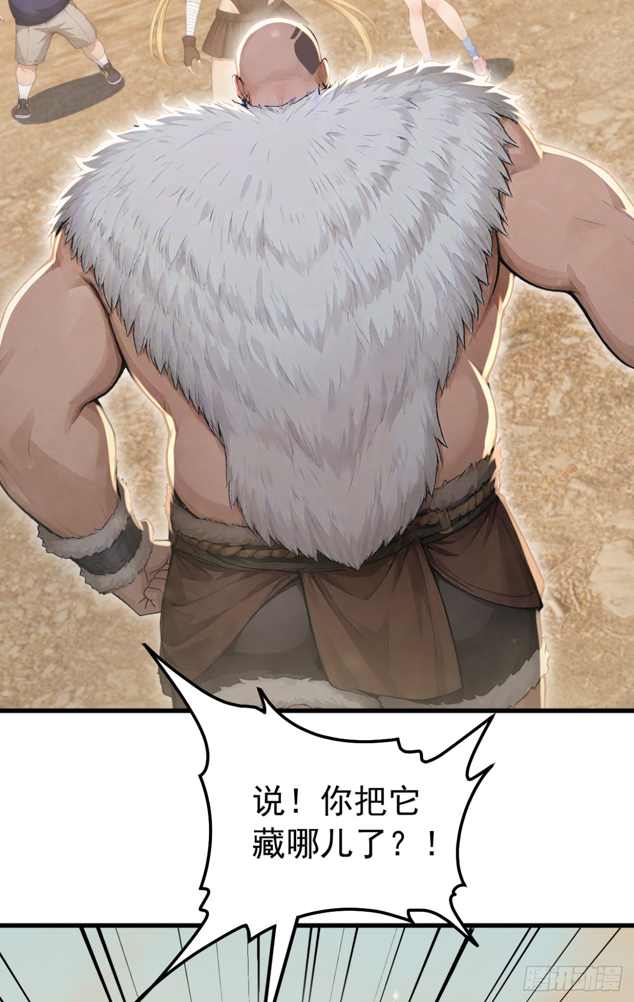 第157话 她在说谎！(1/2)-第157话