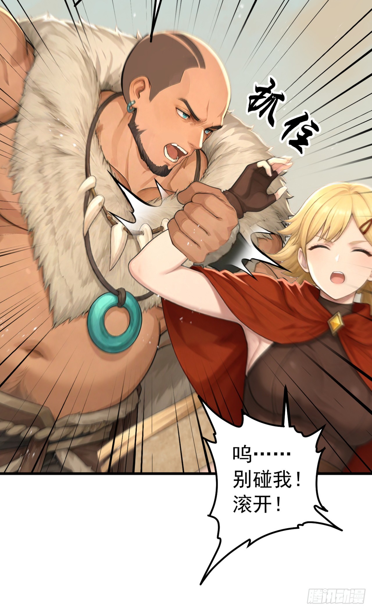 第157话 她在说谎！(1/2)-第157话