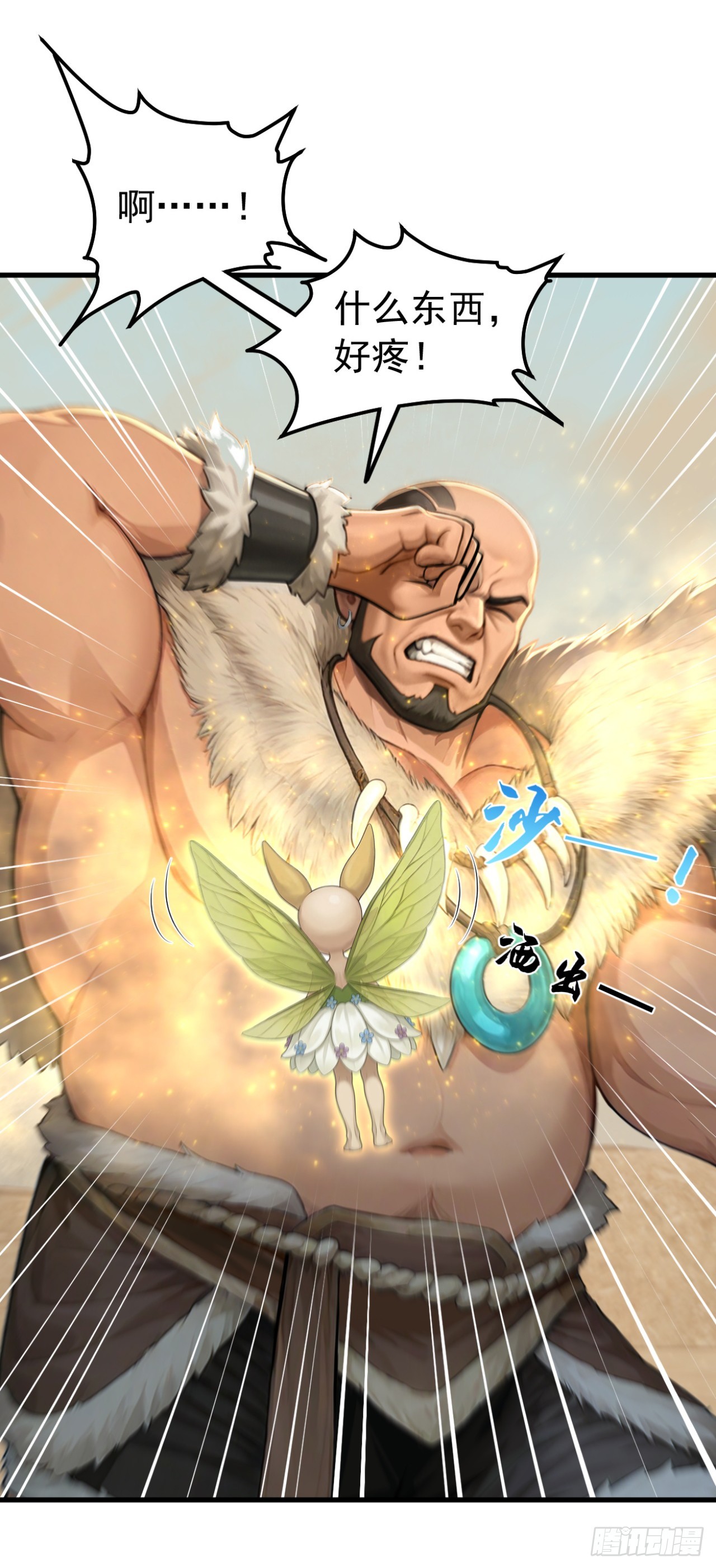 第157话 她在说谎！(1/2)-第157话