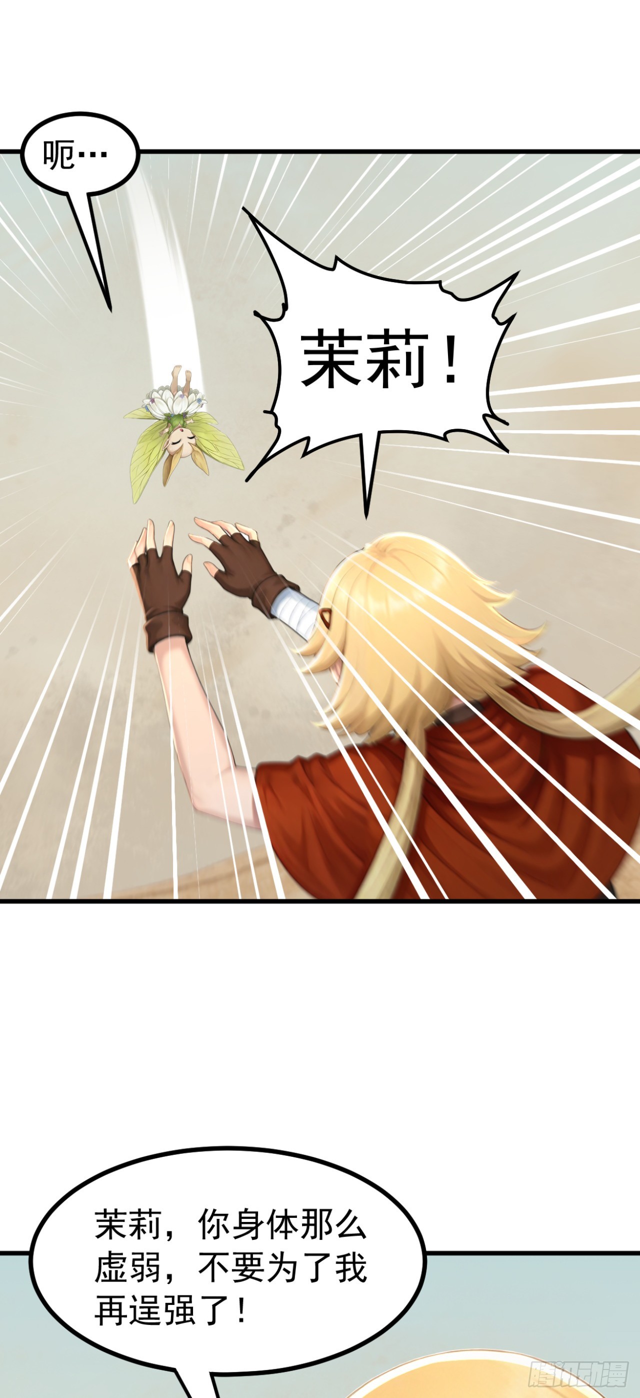 第157话 她在说谎！(1/2)-第157话