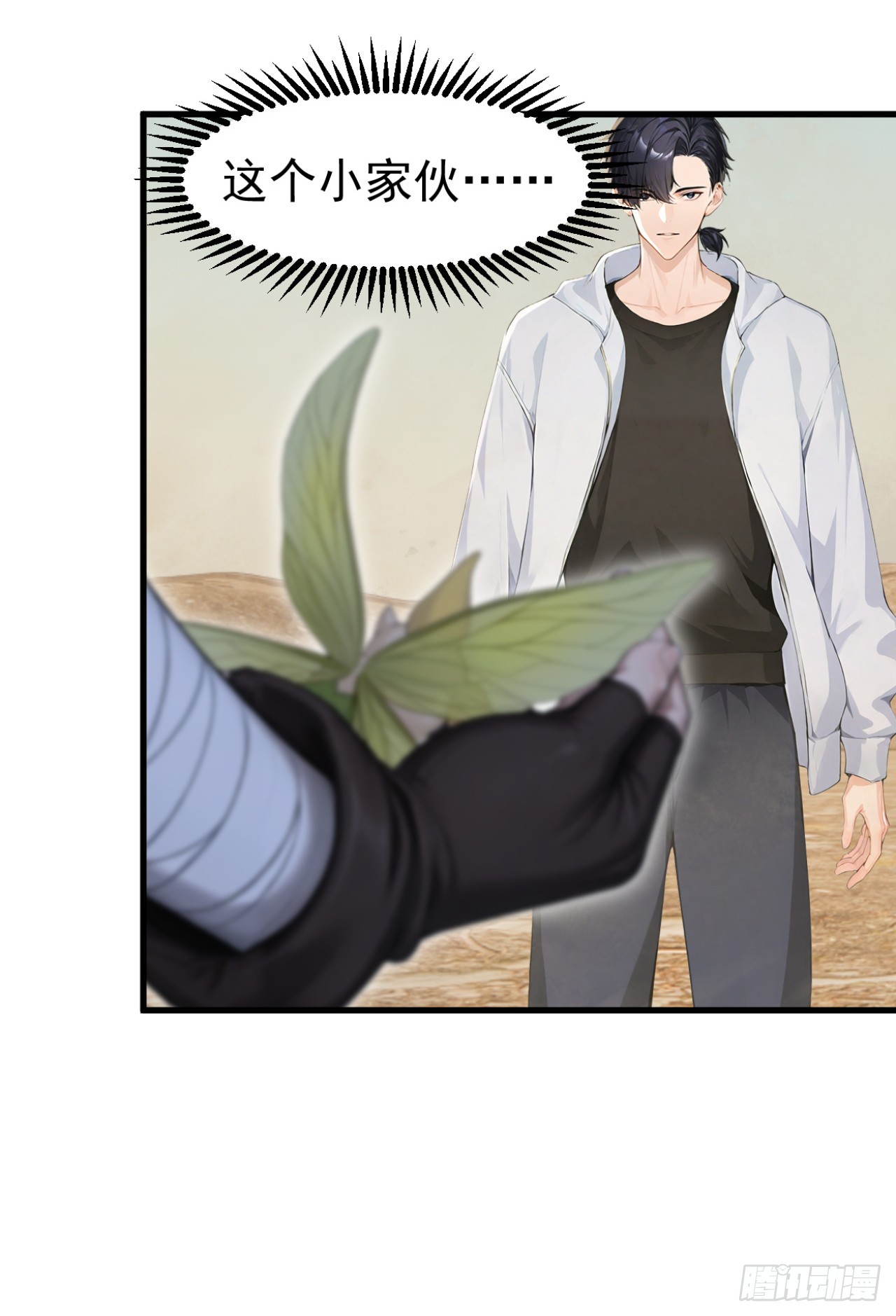 第157话 她在说谎！(1/2)-第157话