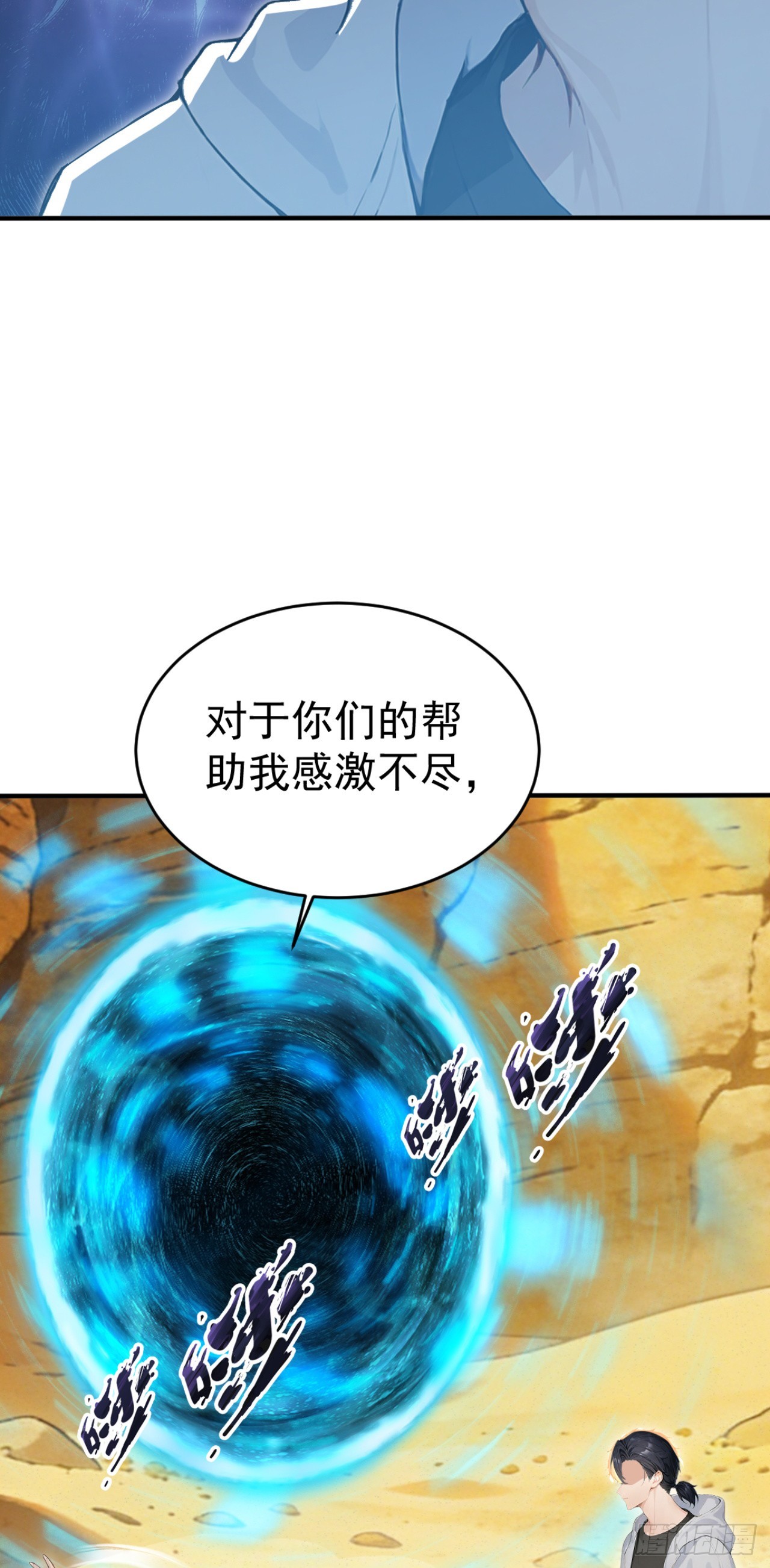 第157话 她在说谎！(1/2)-第157话