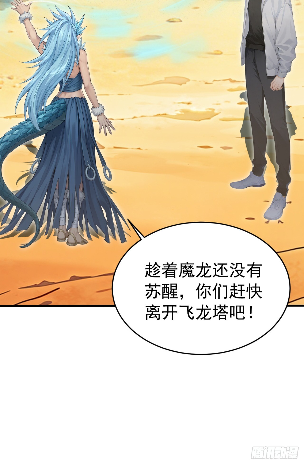 第157话 她在说谎！(1/2)-第157话