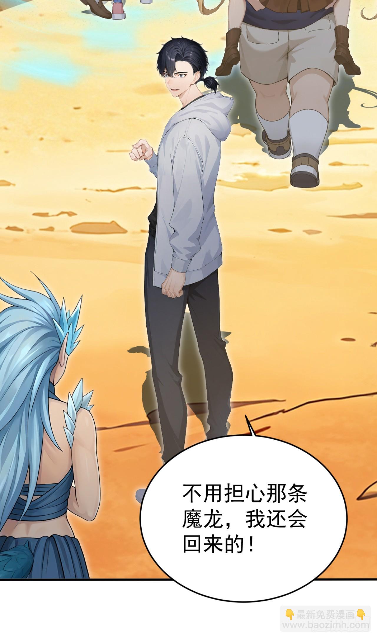 第157话 她在说谎！(1/2)-第157话