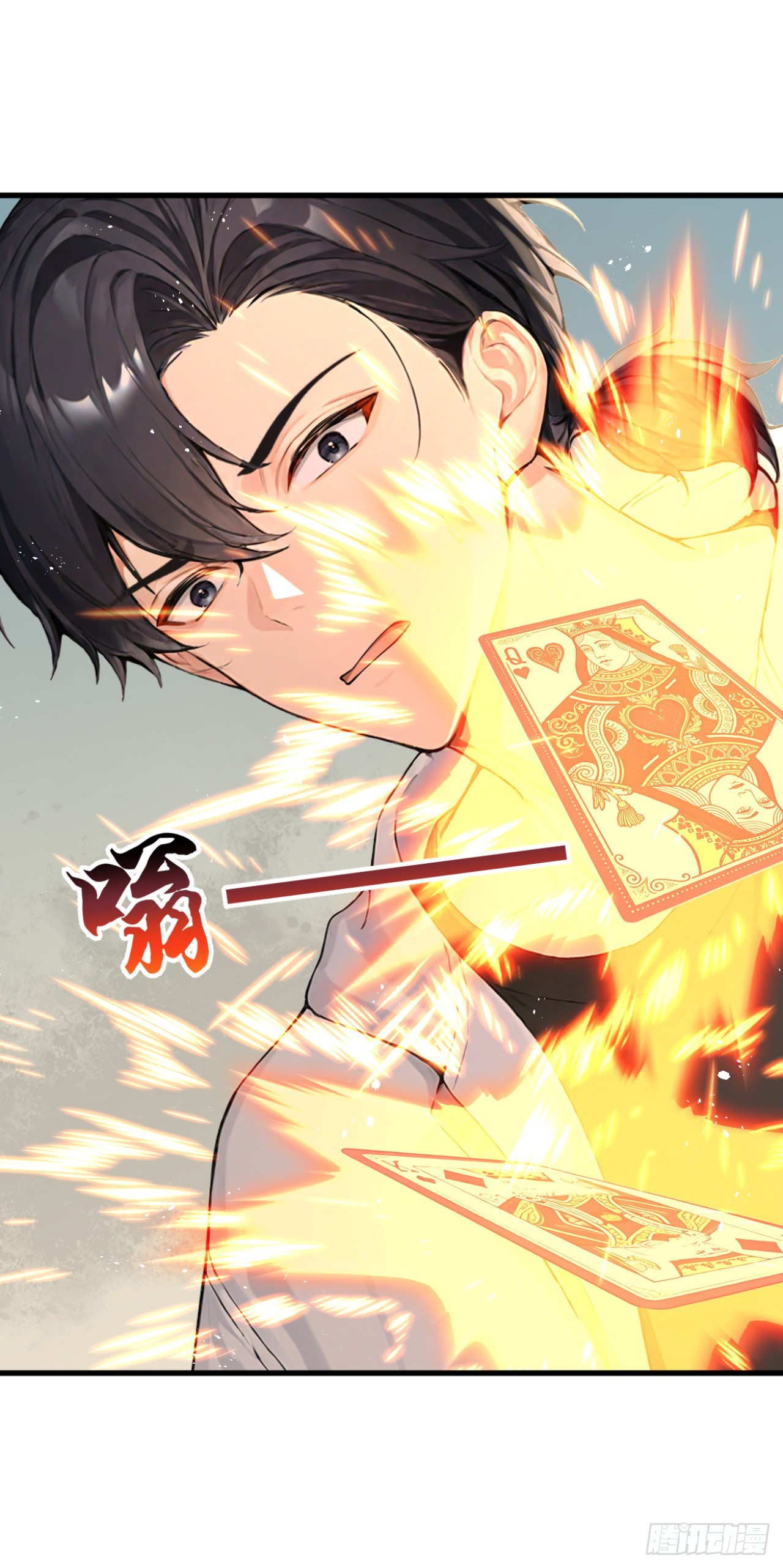 第160话 一出好戏！-第159话