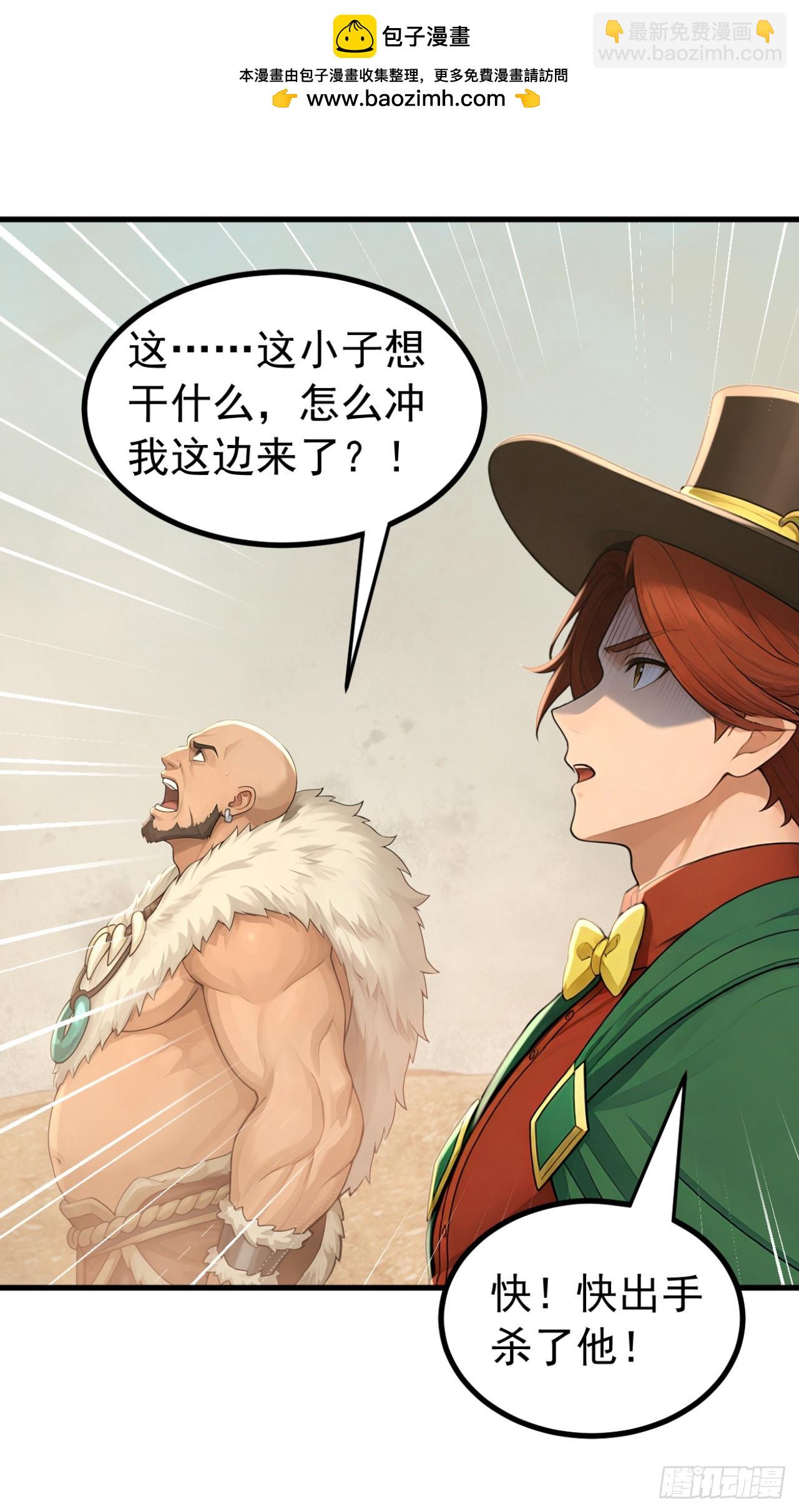 第160话 一出好戏！-第159话