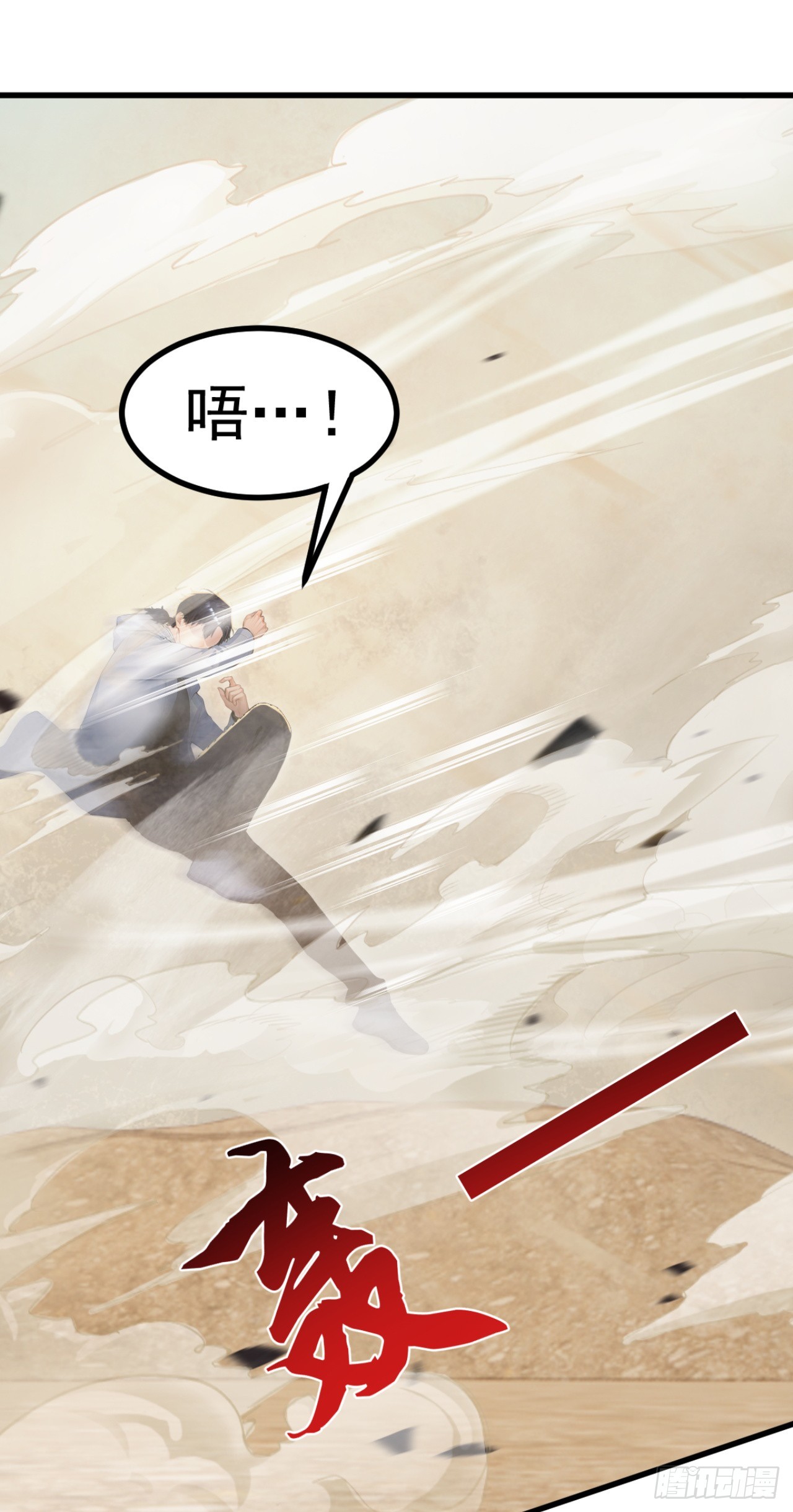 第160话 一出好戏！-第159话