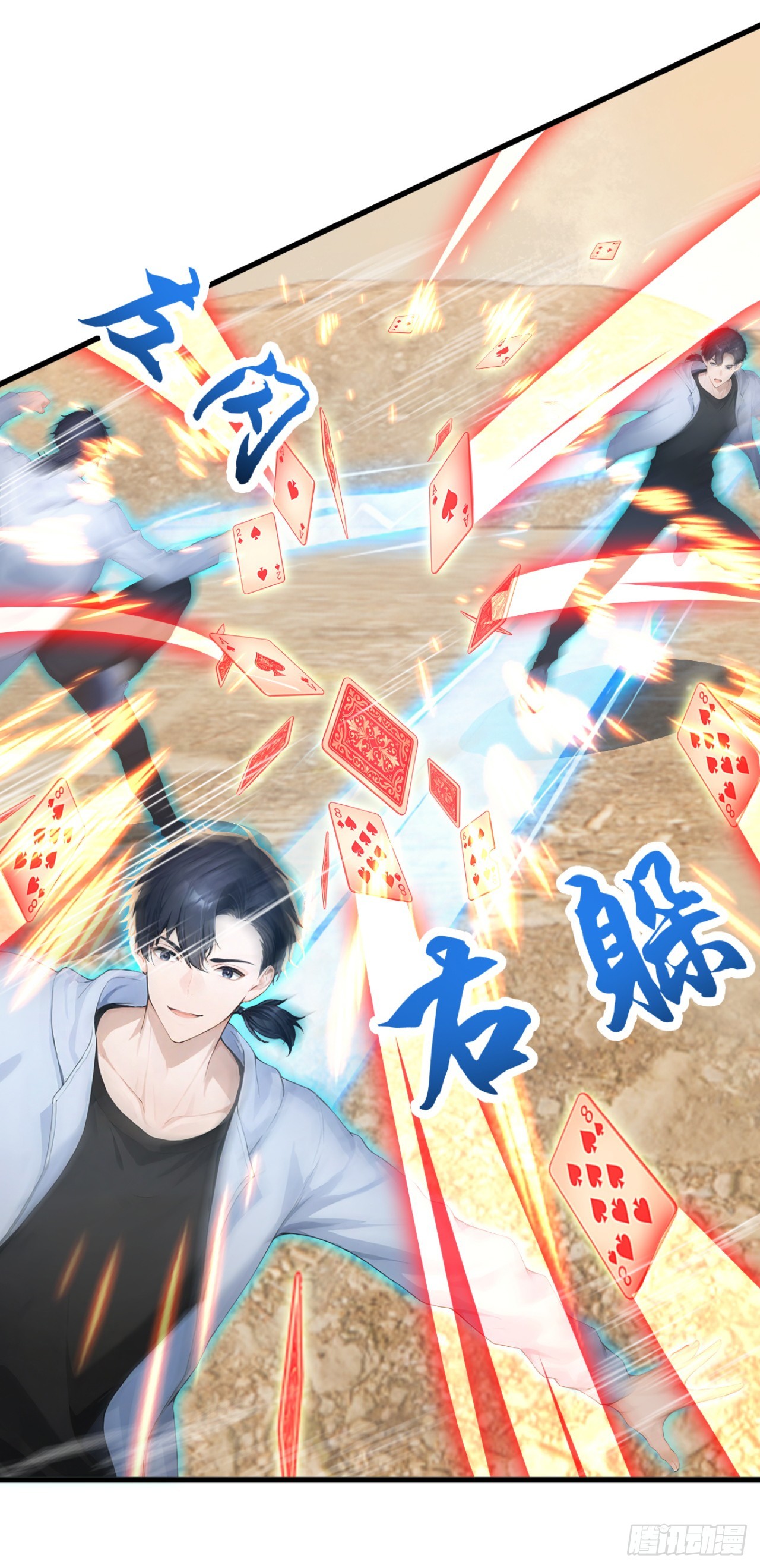 第160话 一出好戏！-第159话