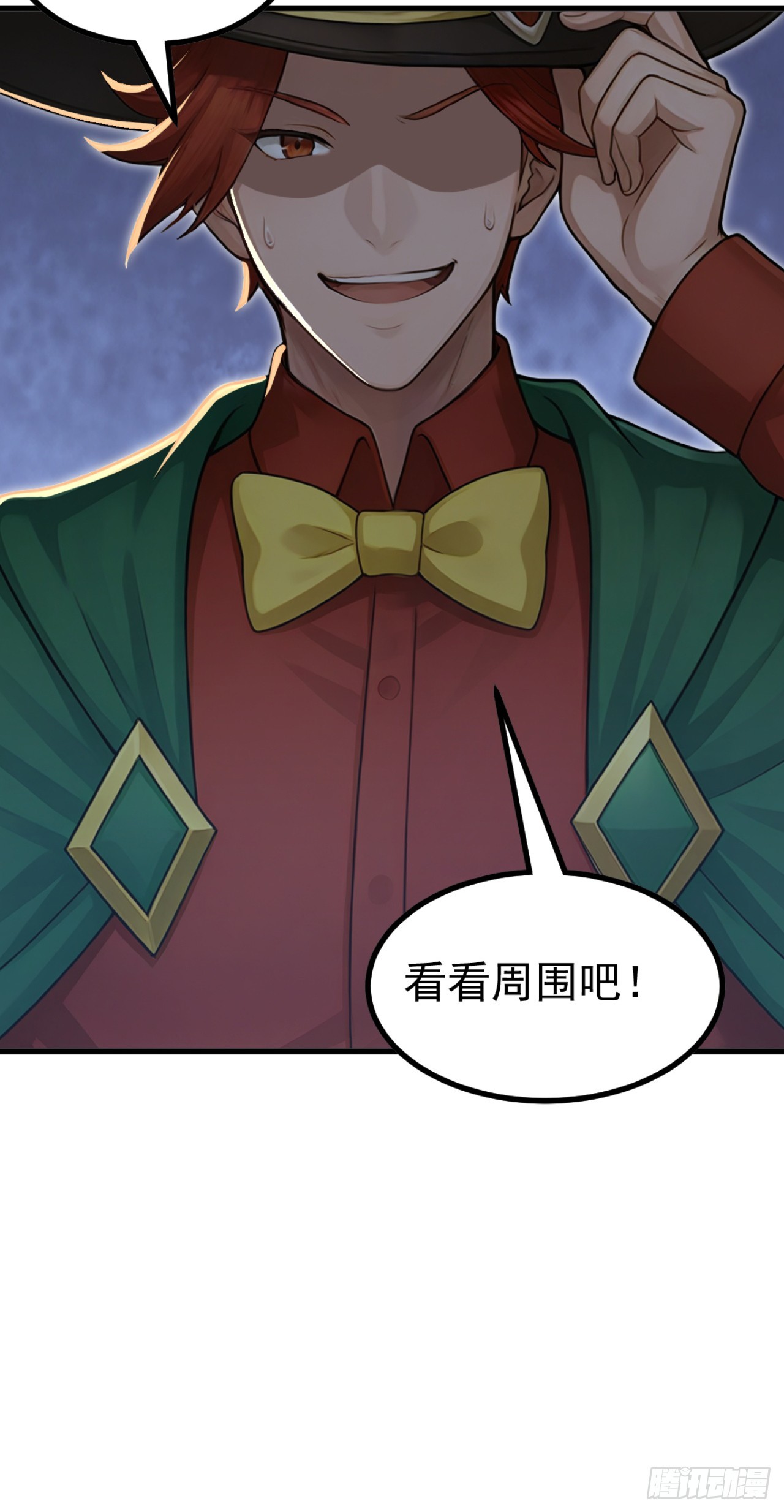 第160话 一出好戏！-第159话