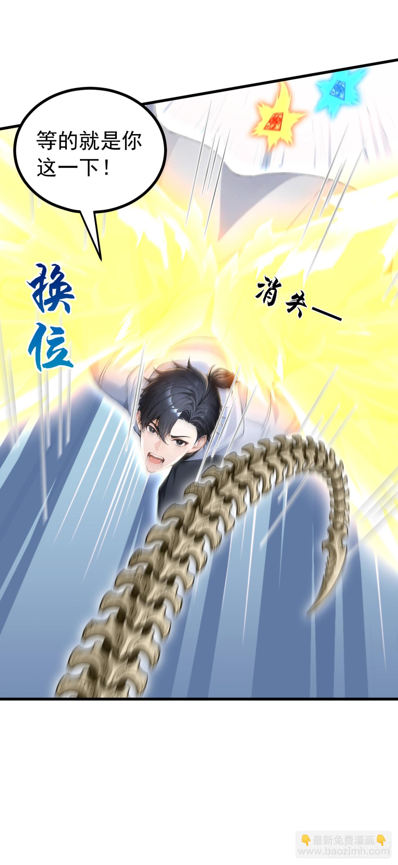 第160话 一出好戏！-第159话