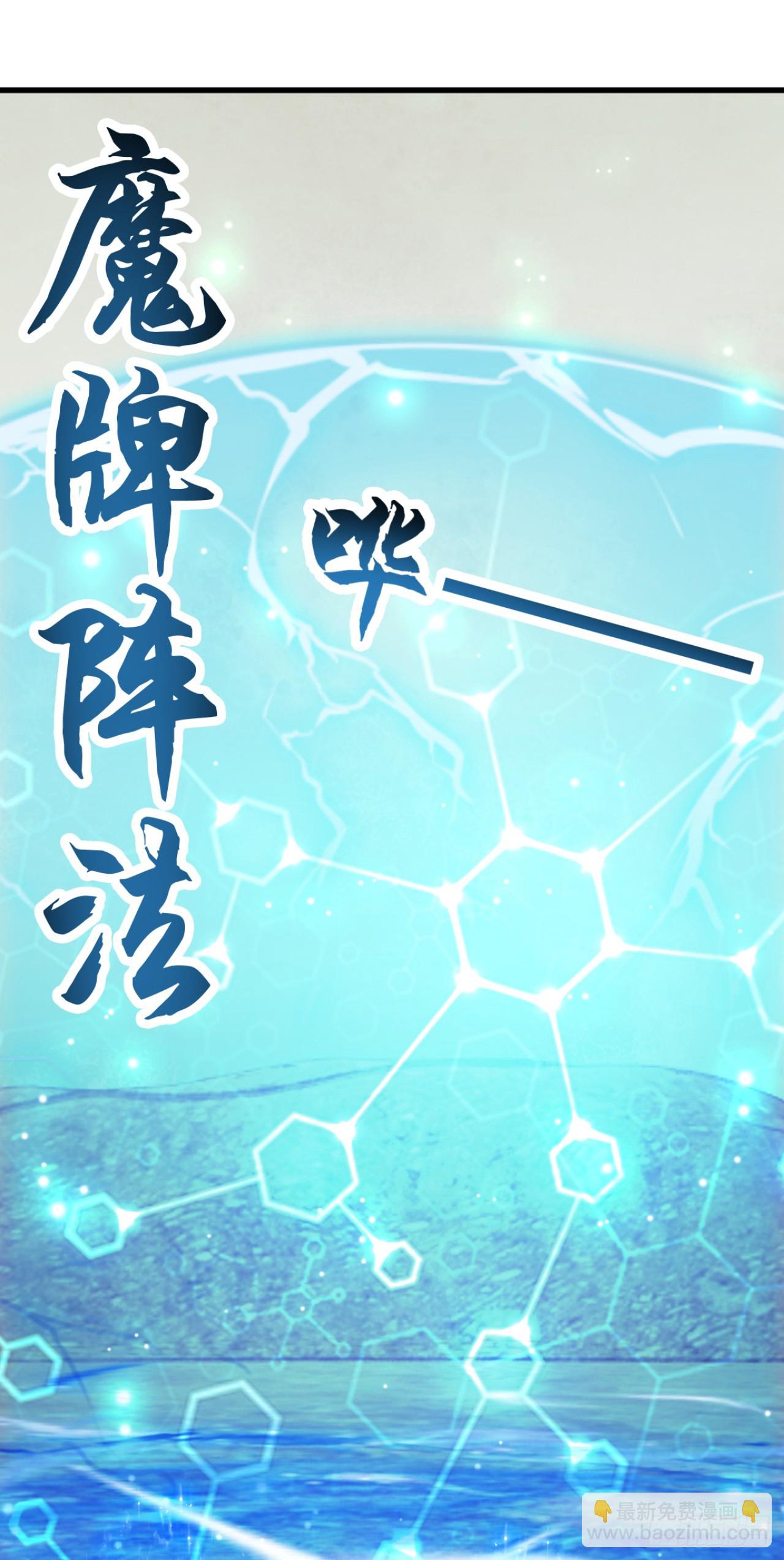 第160话 一出好戏！-第159话