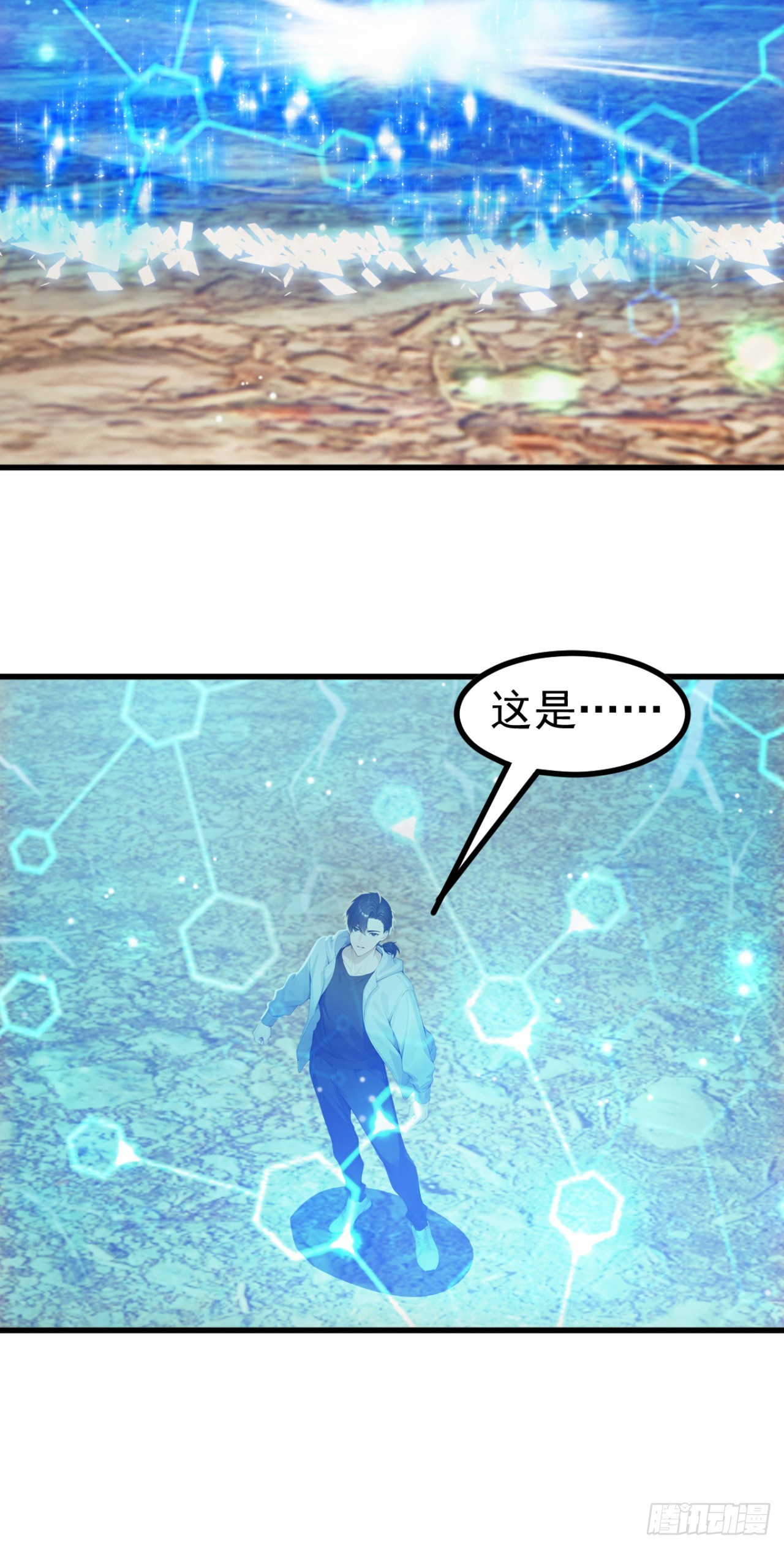 第160话 一出好戏！-第159话