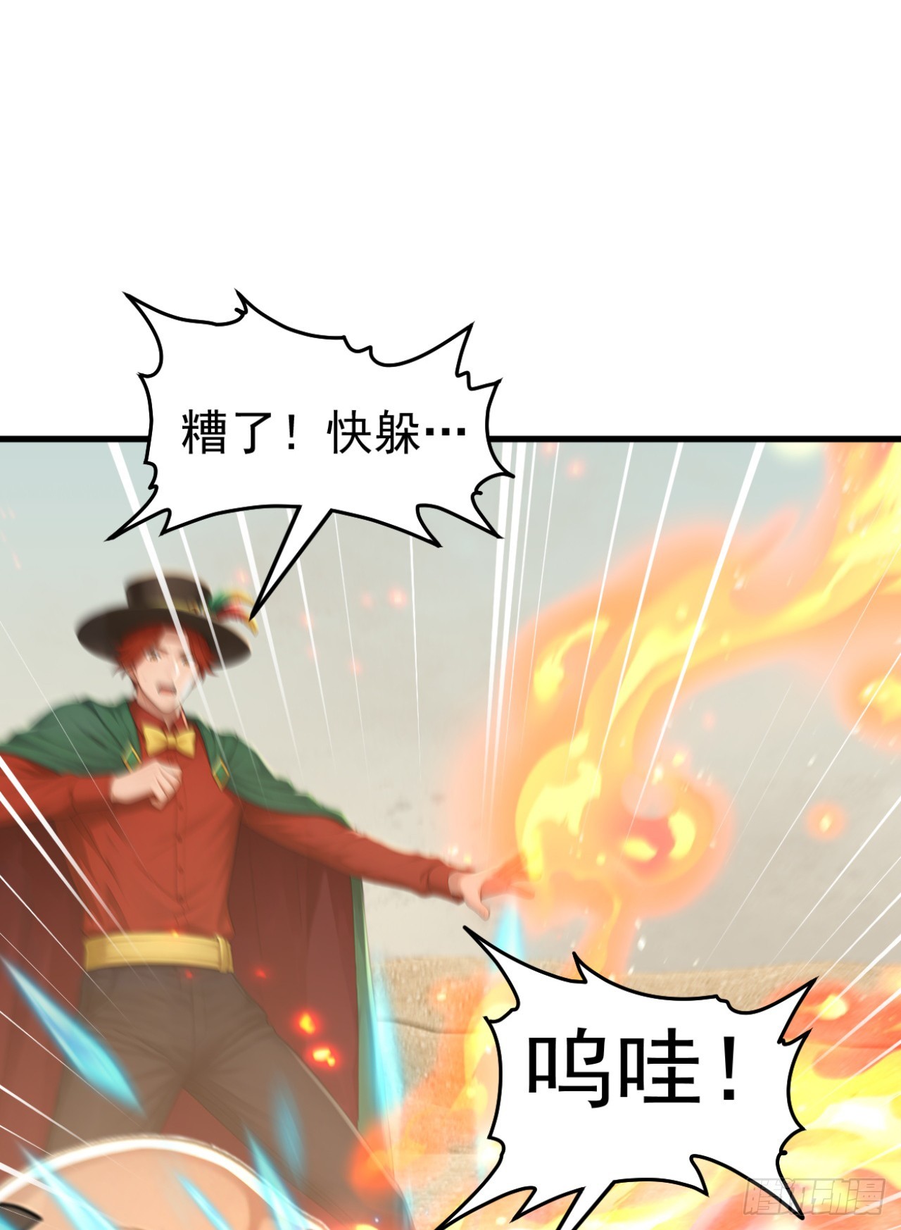 第160话 一出好戏！-第159话