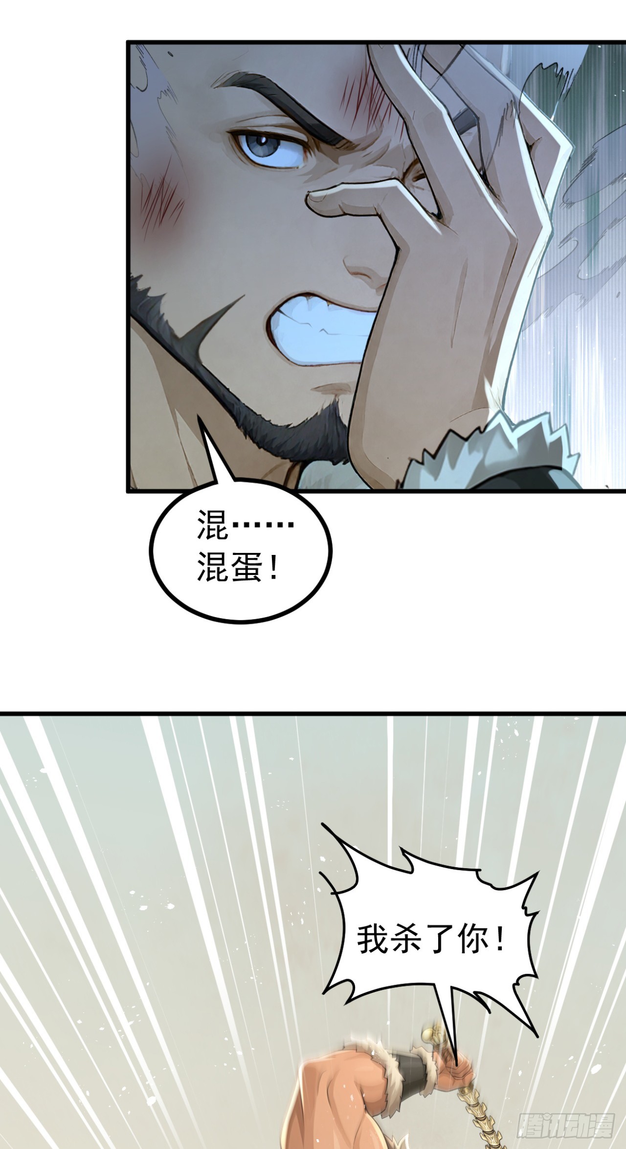 第160话 一出好戏！-第159话