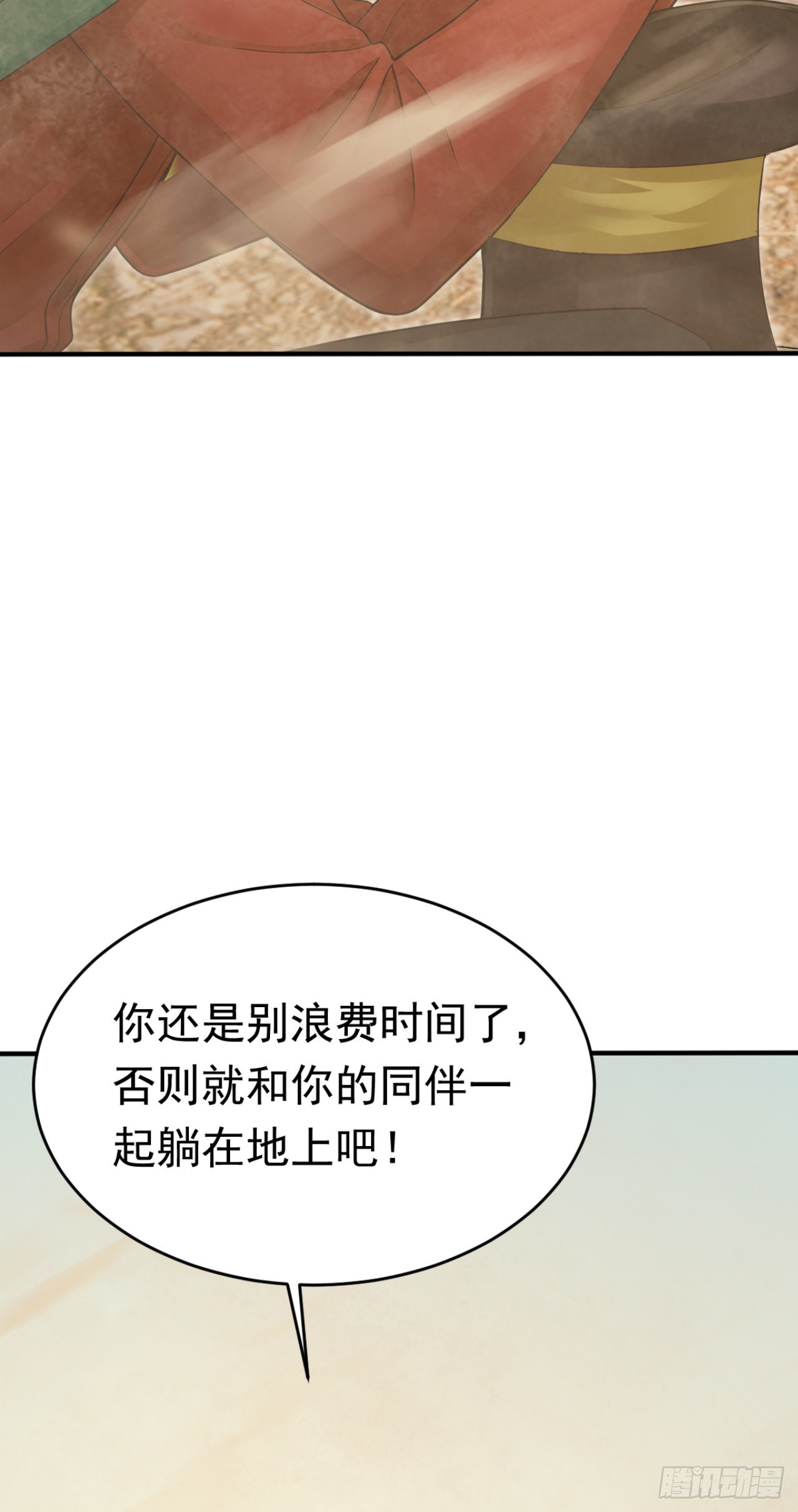 第161话 茉莉会死？(1/2)-第161话