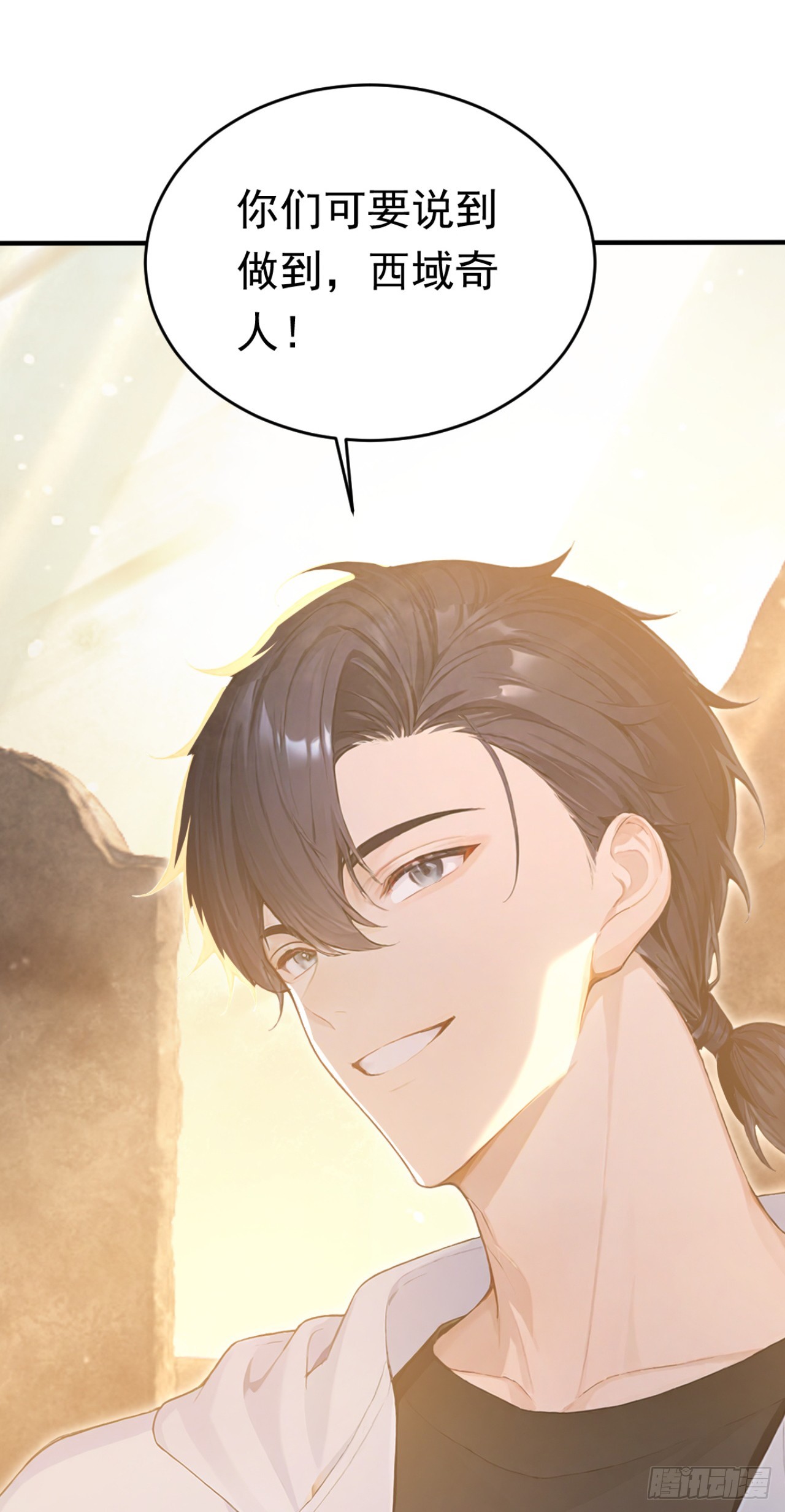 第161话 茉莉会死？(1/2)-第161话