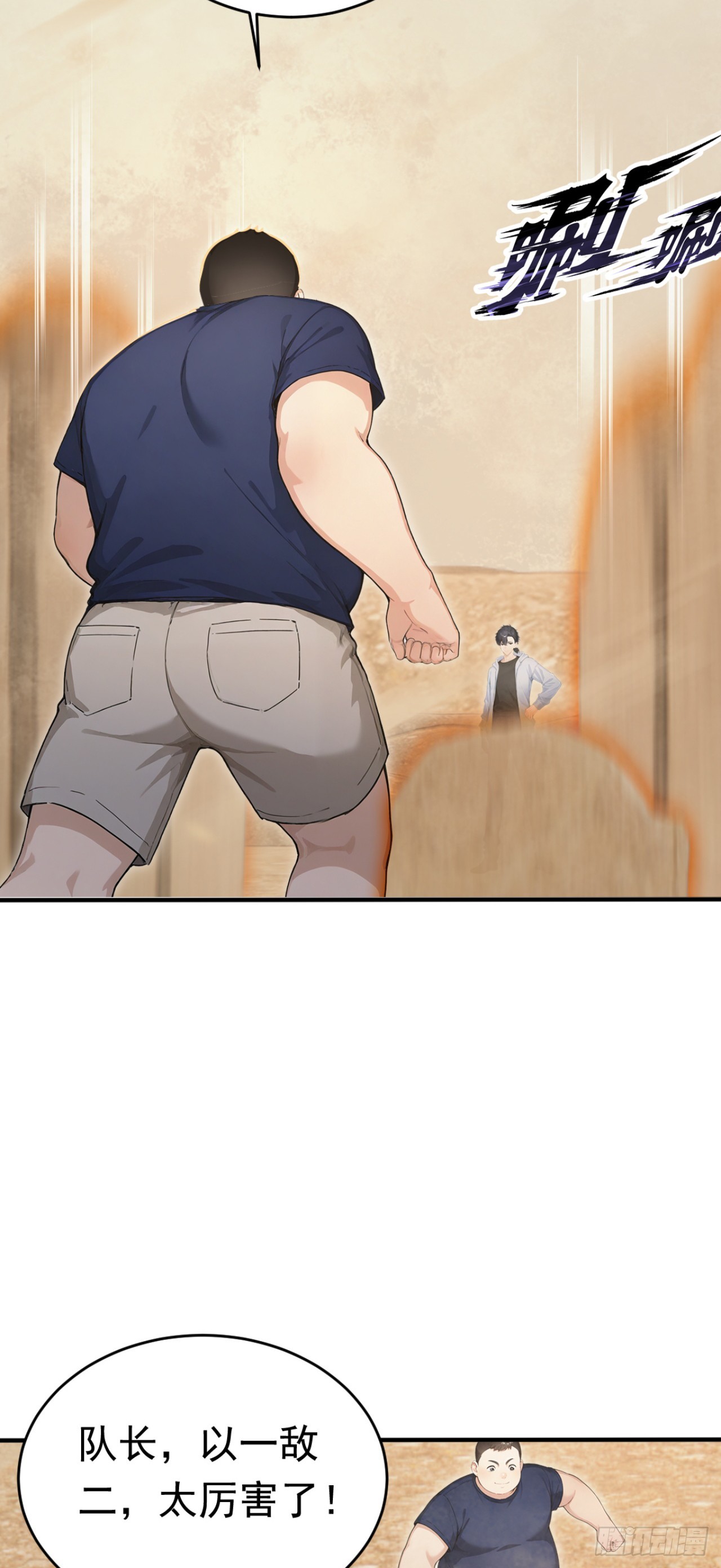 第161话 茉莉会死？(1/2)-第161话
