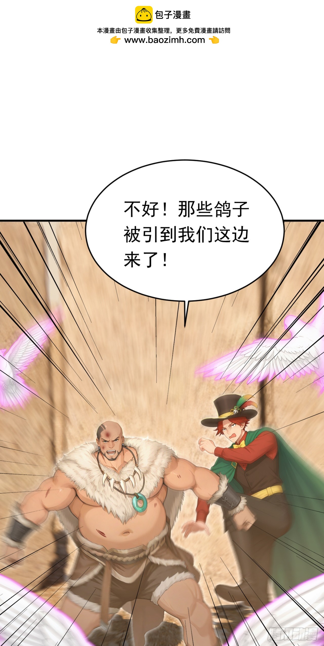 第161话 茉莉会死？(1/2)-第161话