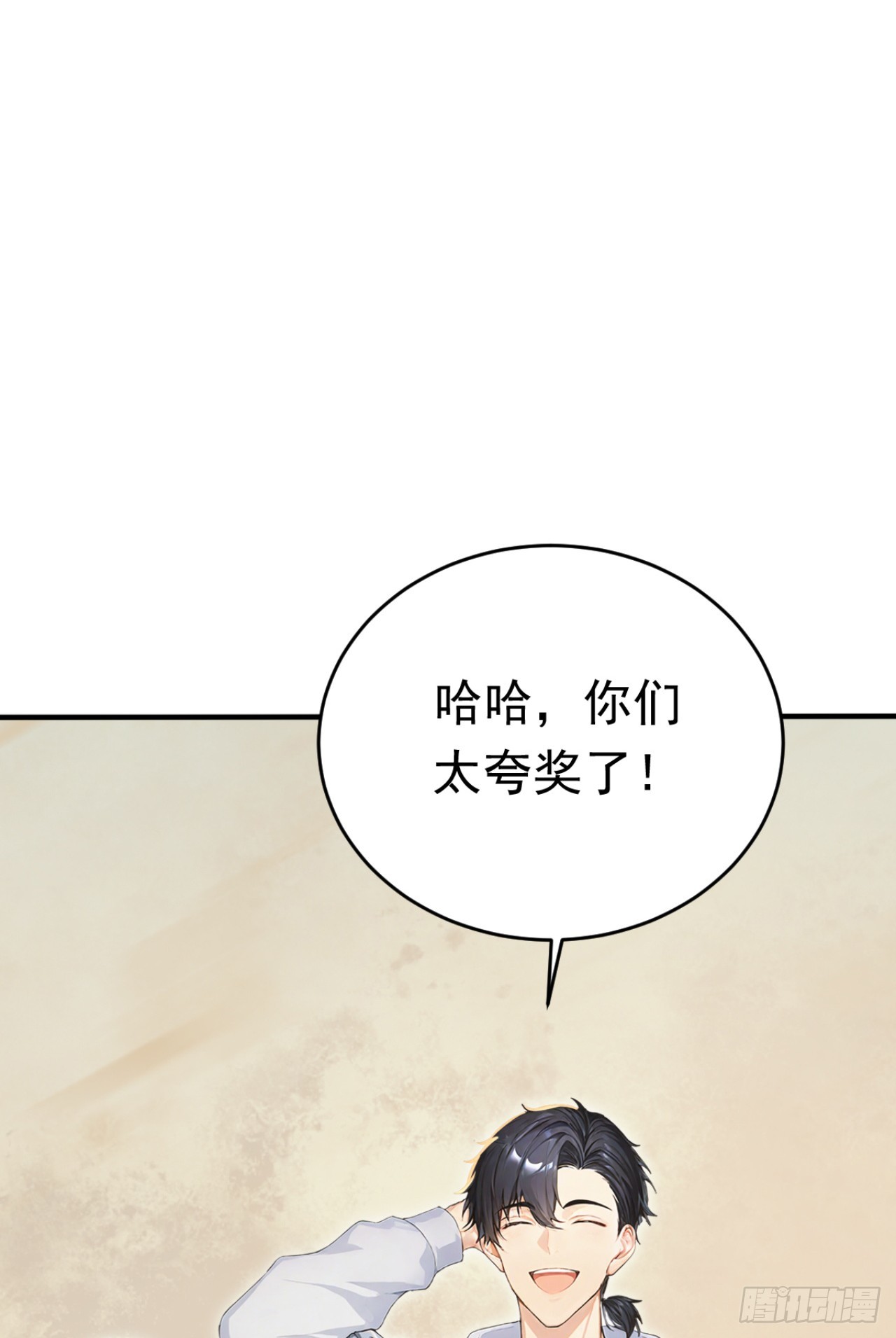 第161话 茉莉会死？(1/2)-第161话