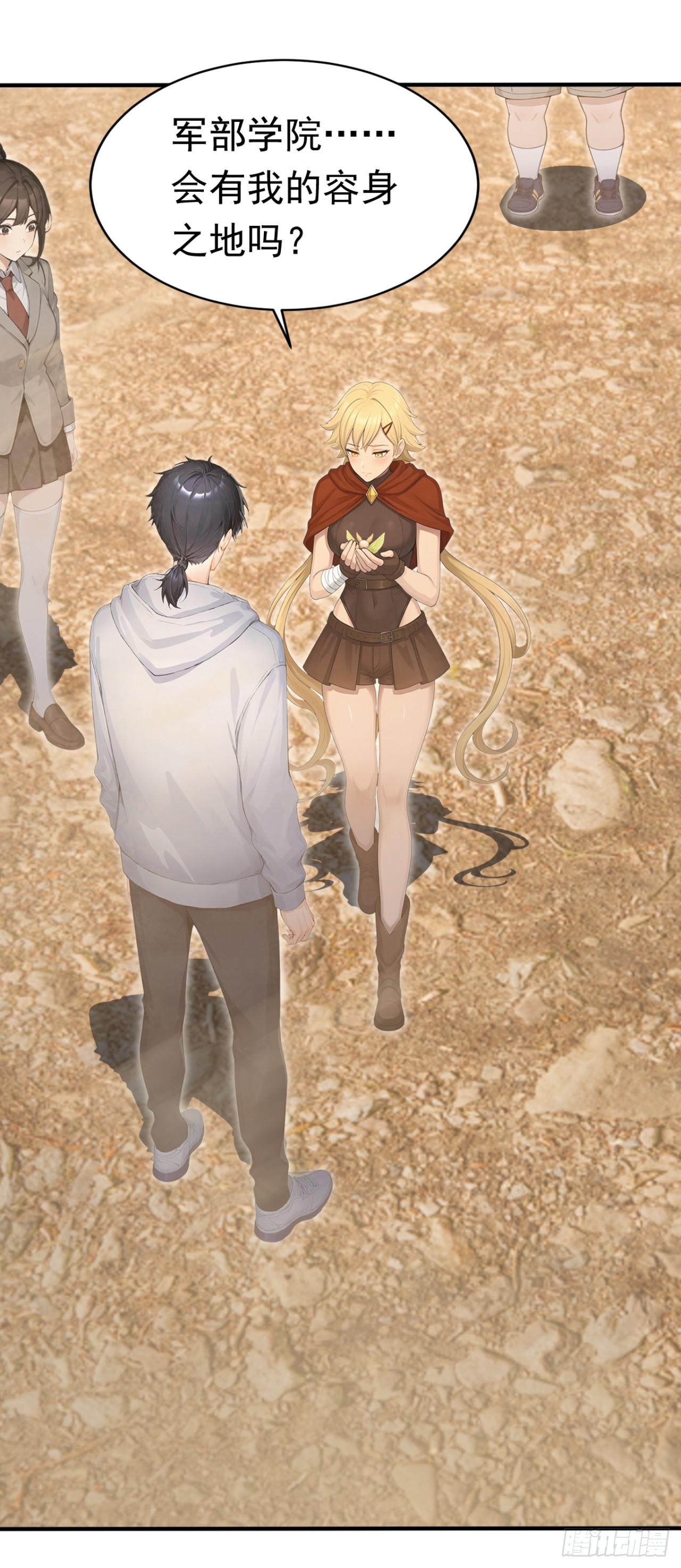第161话 茉莉会死？(1/2)-第161话