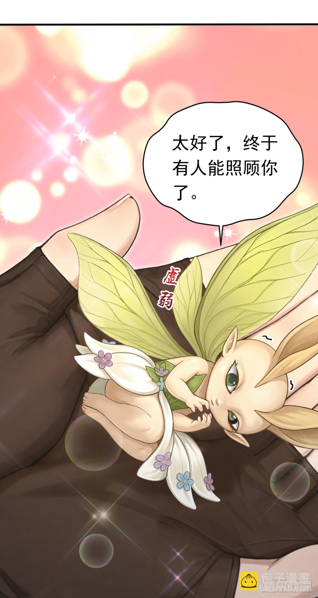 第161话 茉莉会死？(1/2)-第161话