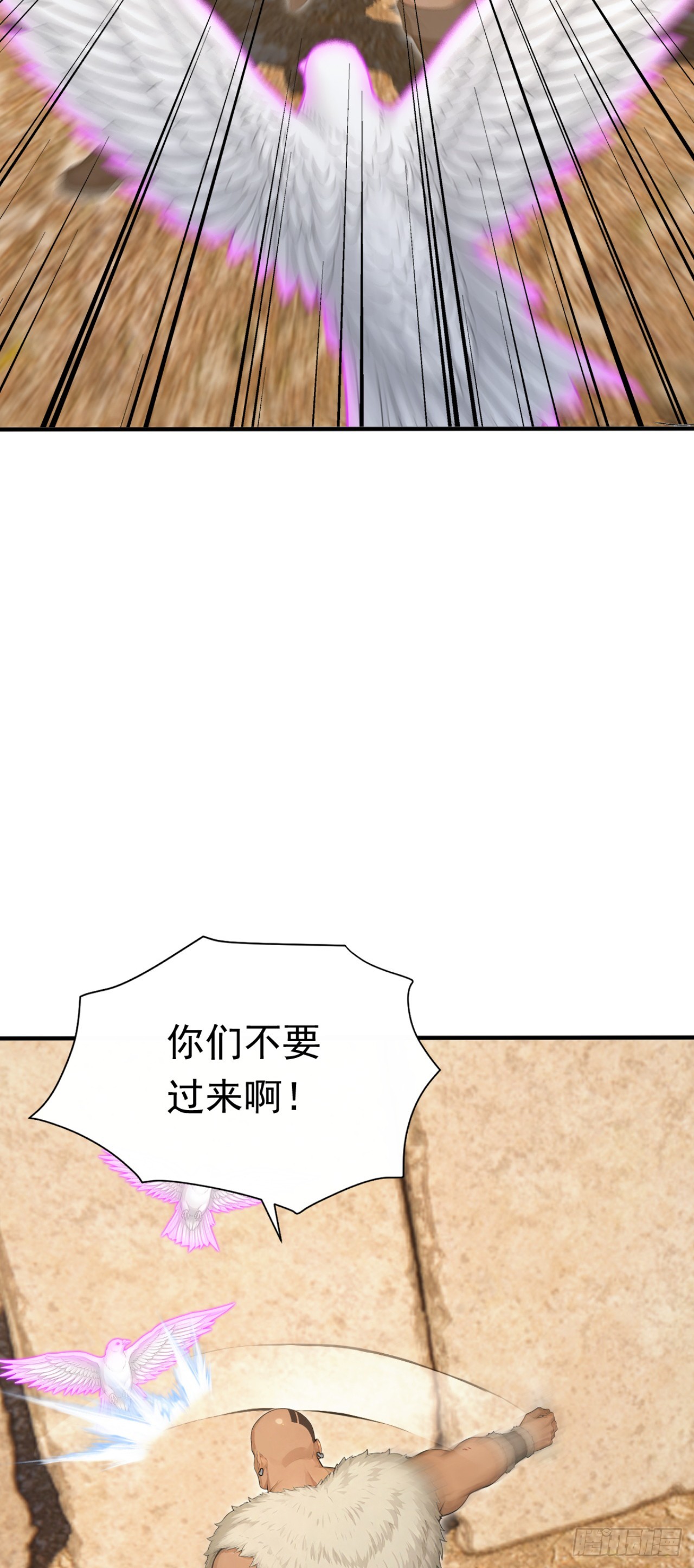 第161话 茉莉会死？(1/2)-第161话
