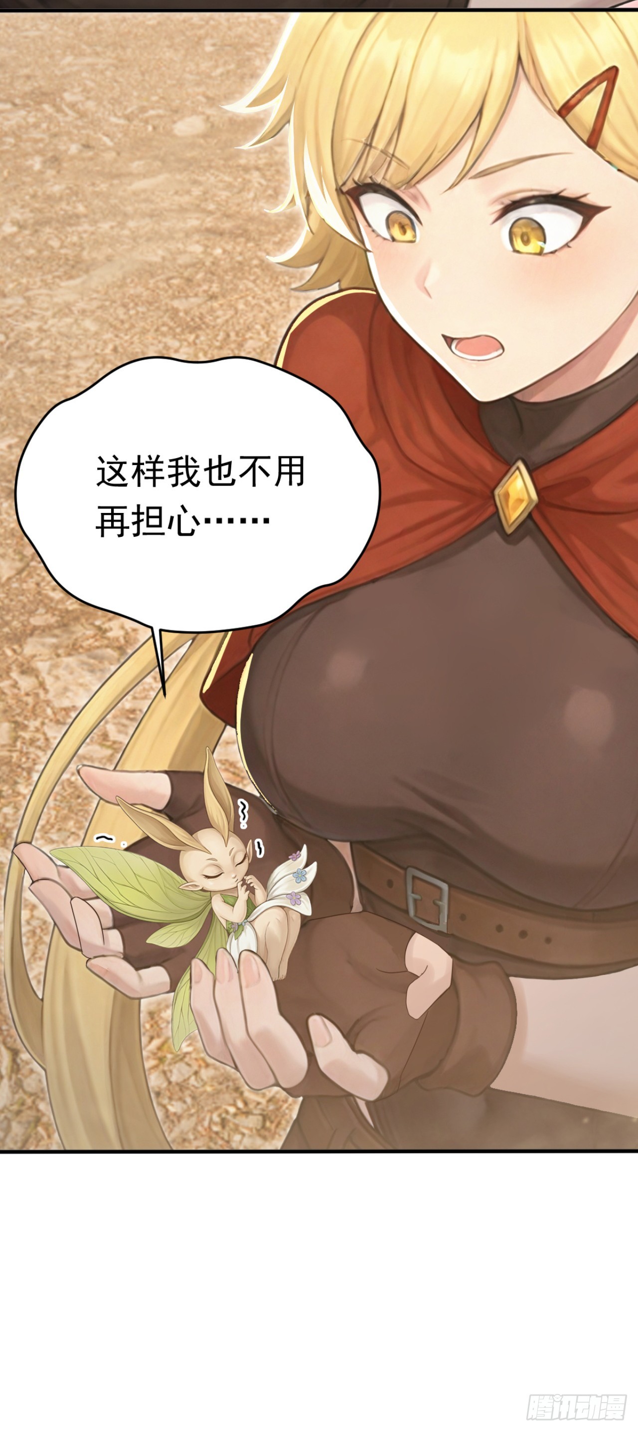 第161话 茉莉会死？(1/2)-第161话