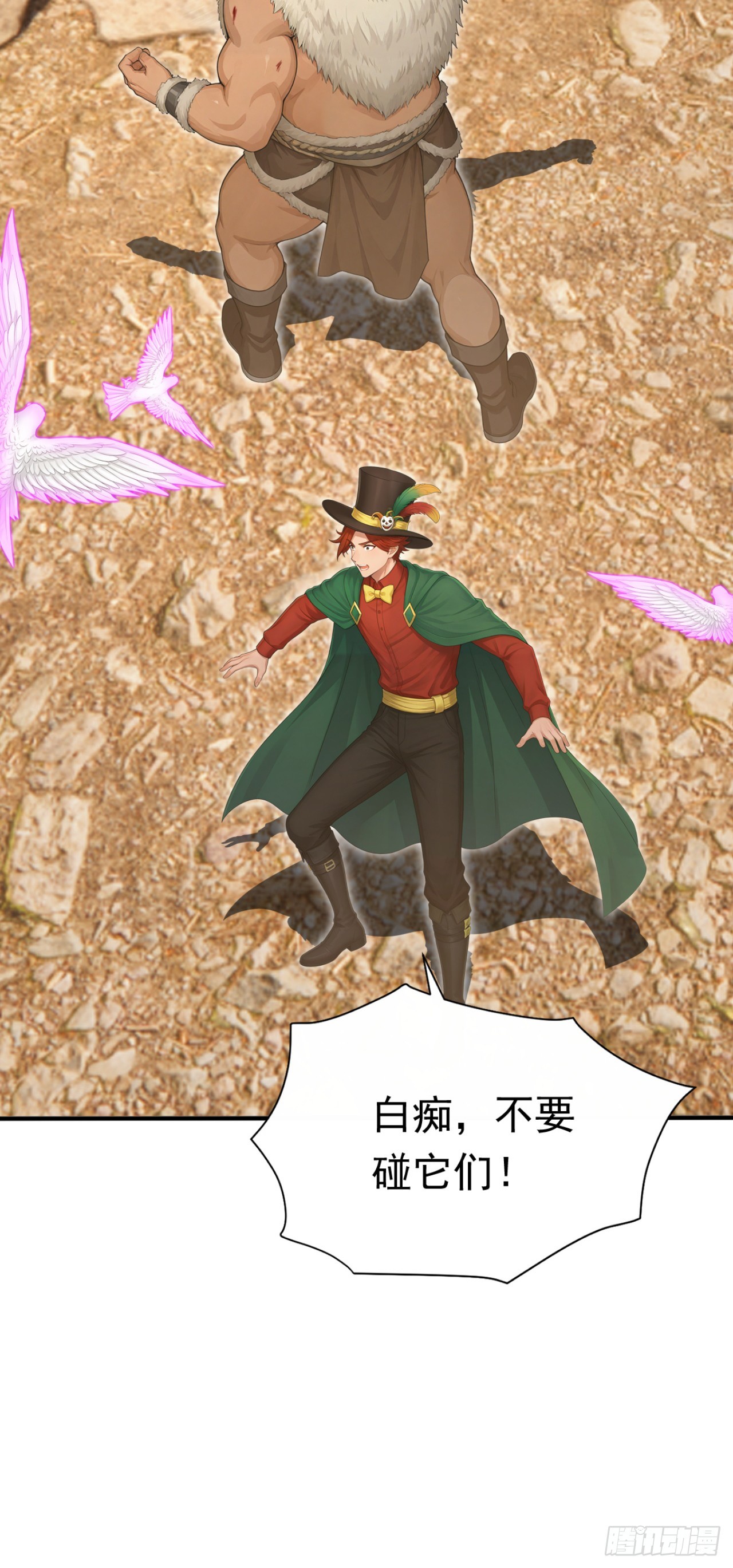 第161话 茉莉会死？(1/2)-第161话