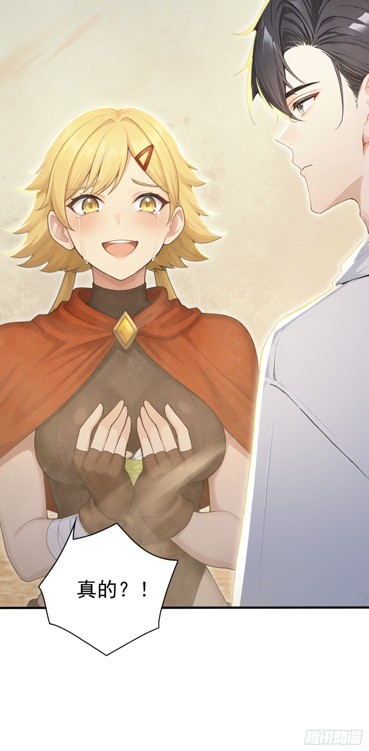 第161话 茉莉会死？(1/2)-第161话