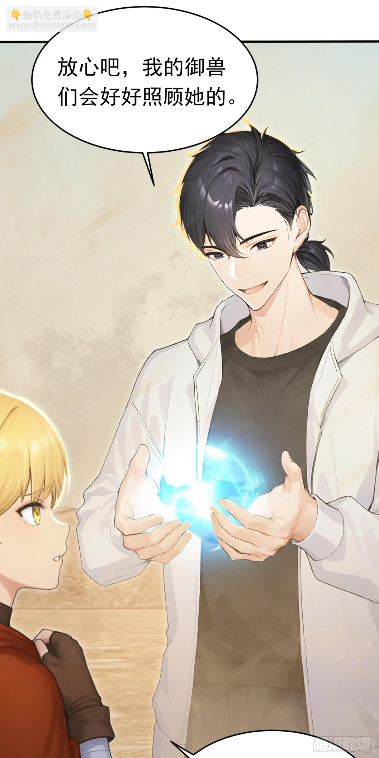 第161话 茉莉会死？(1/2)-第161话