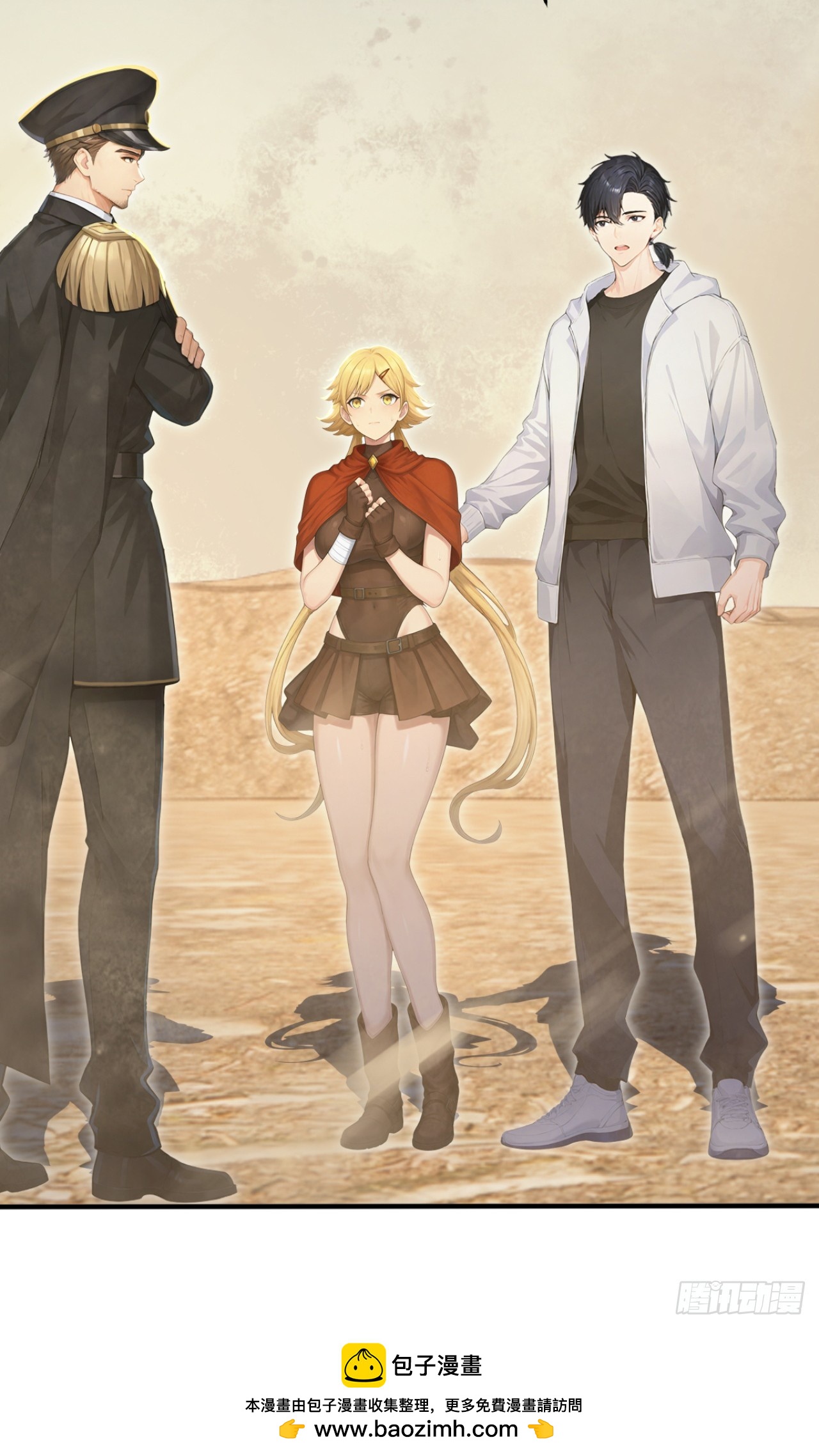 第161话 茉莉会死？(1/2)-第161话