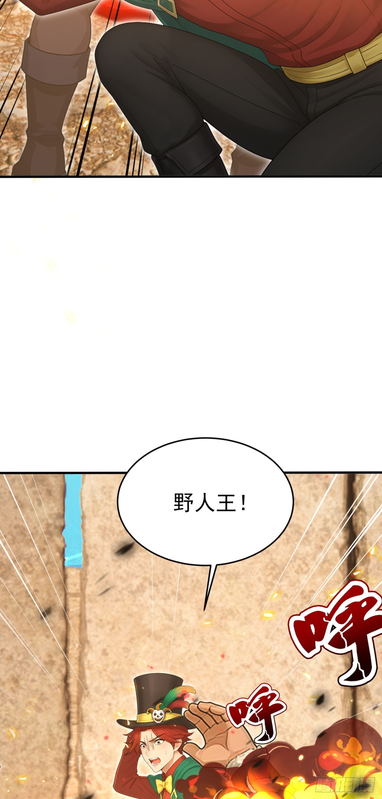 第161话 茉莉会死？(1/2)-第161话