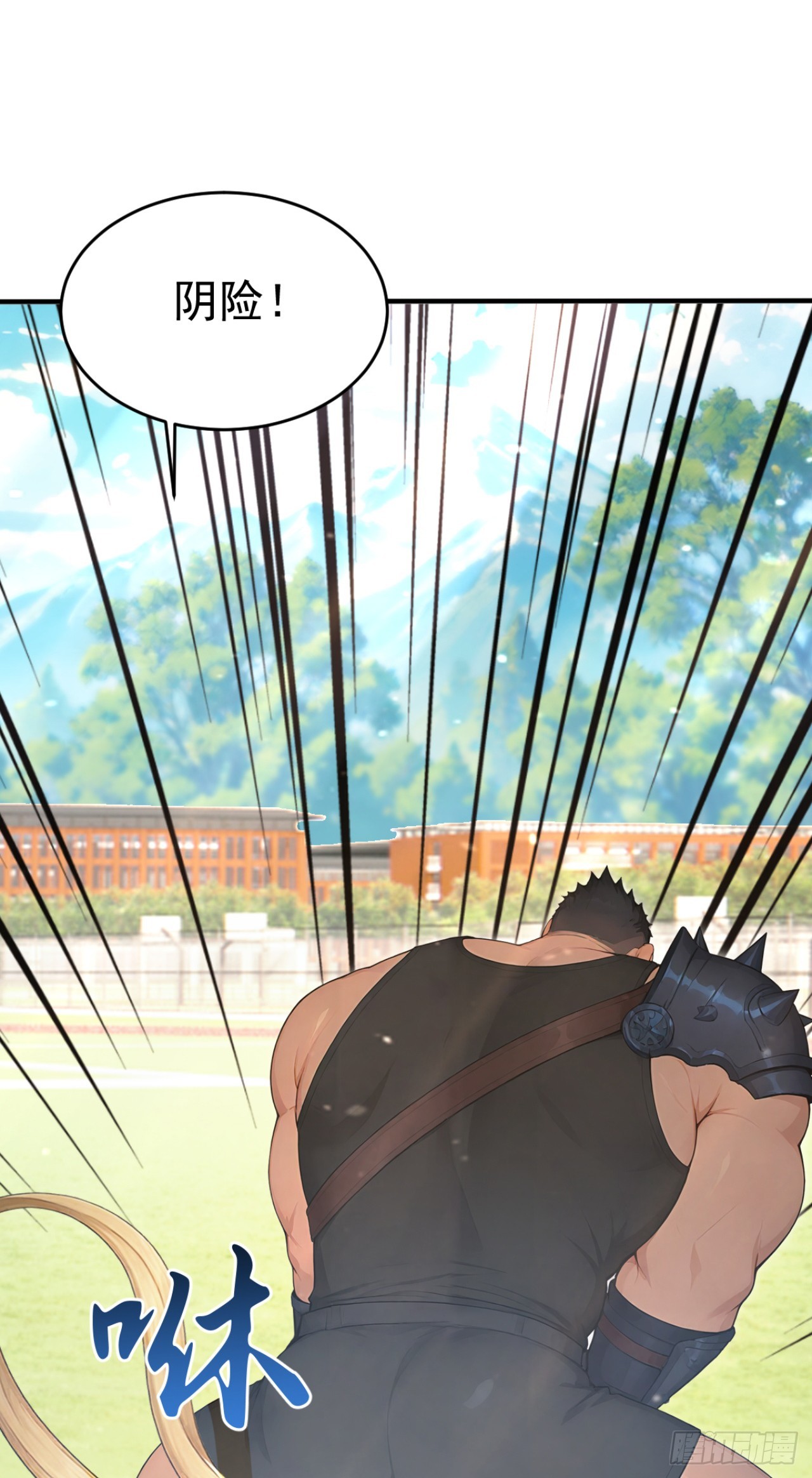 第163话 你的对手在这！(1/2)-第163话