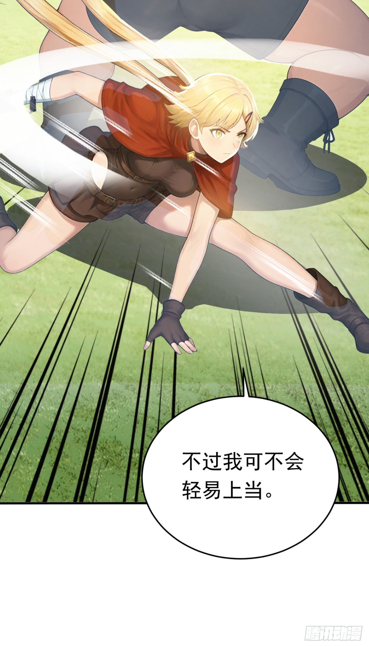 第163话 你的对手在这！(1/2)-第163话