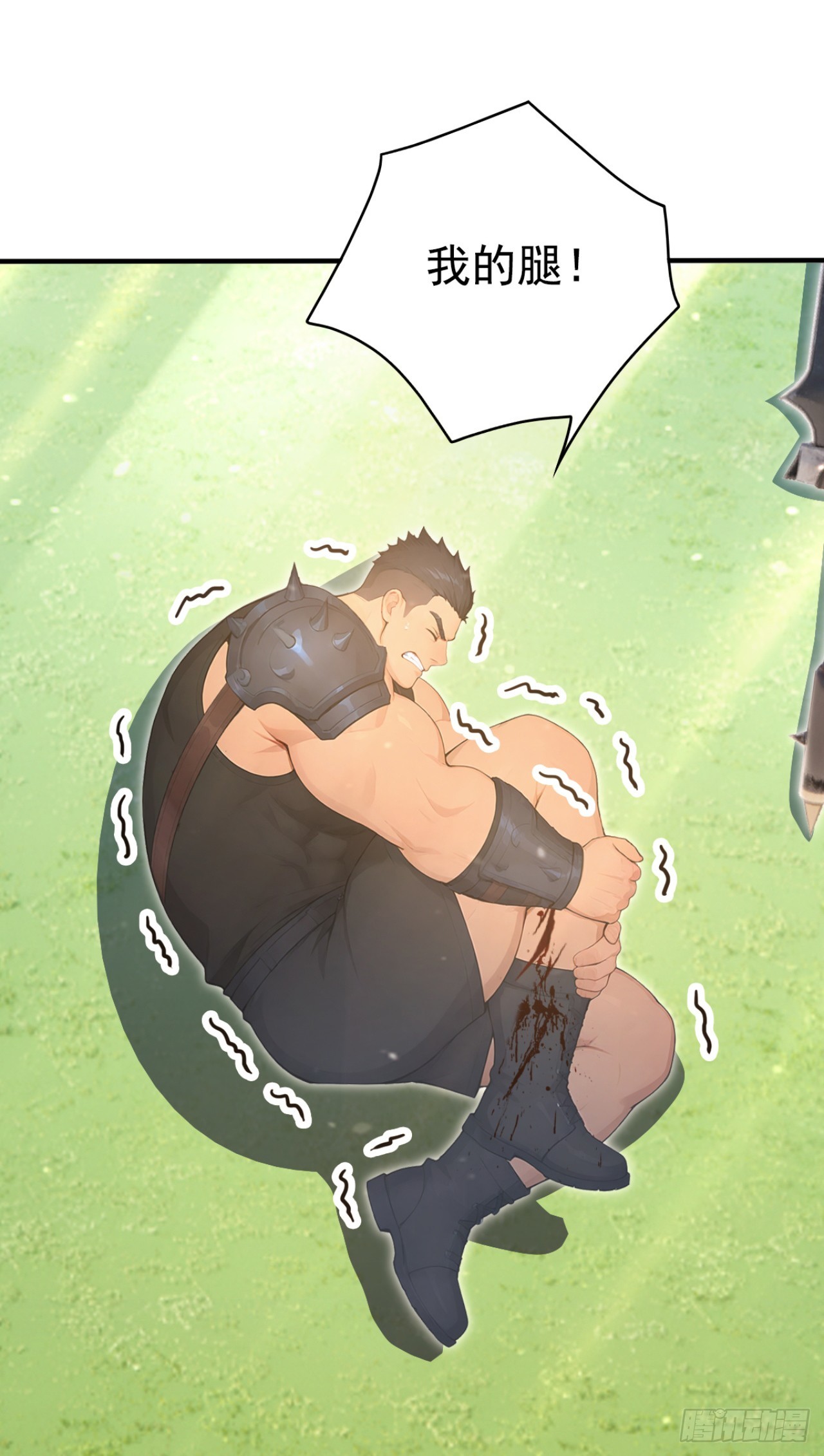 第163话 你的对手在这！(1/2)-第163话