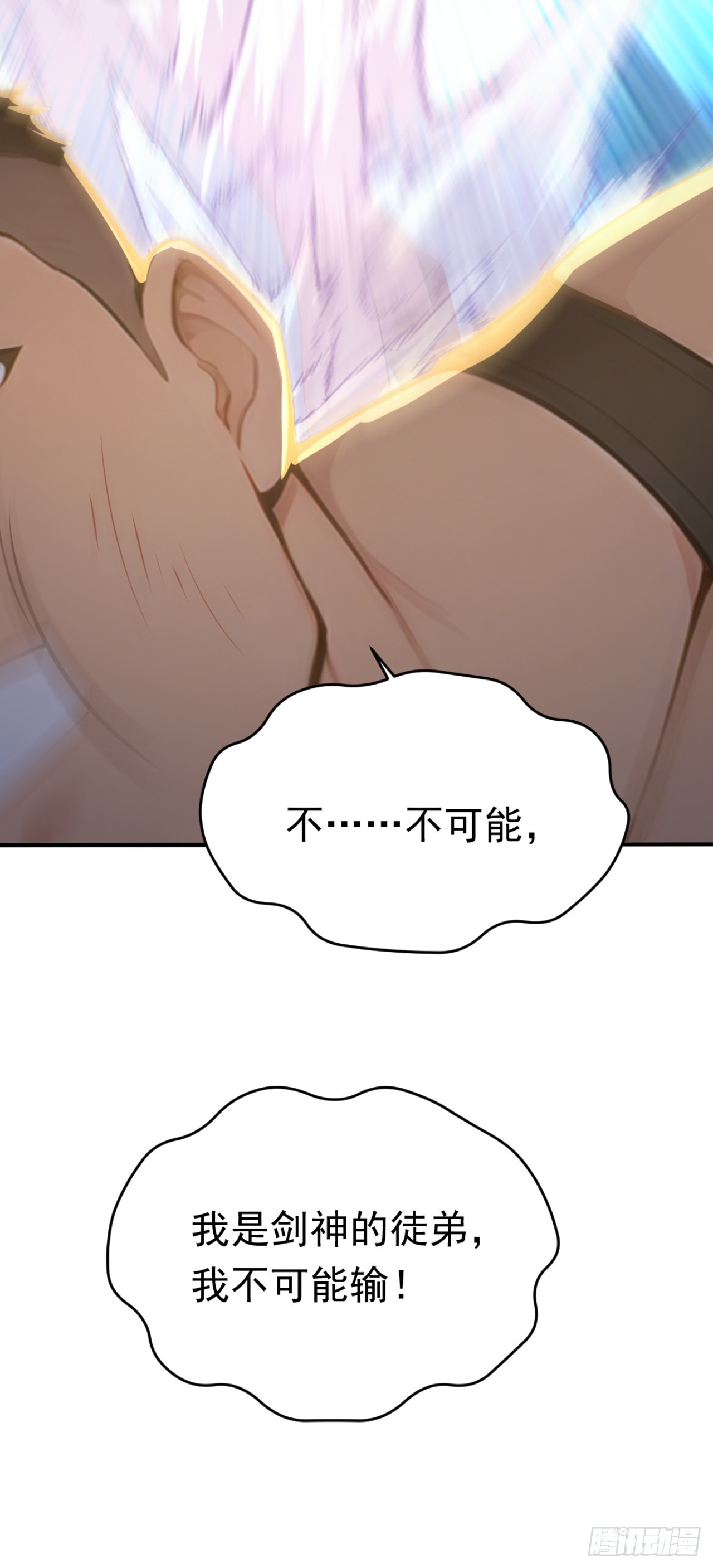 第163话 你的对手在这！(1/2)-第163话