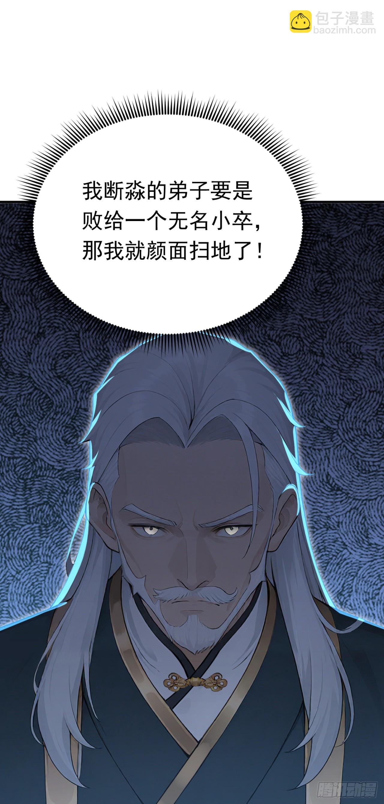 第163话 你的对手在这！(1/2)-第163话