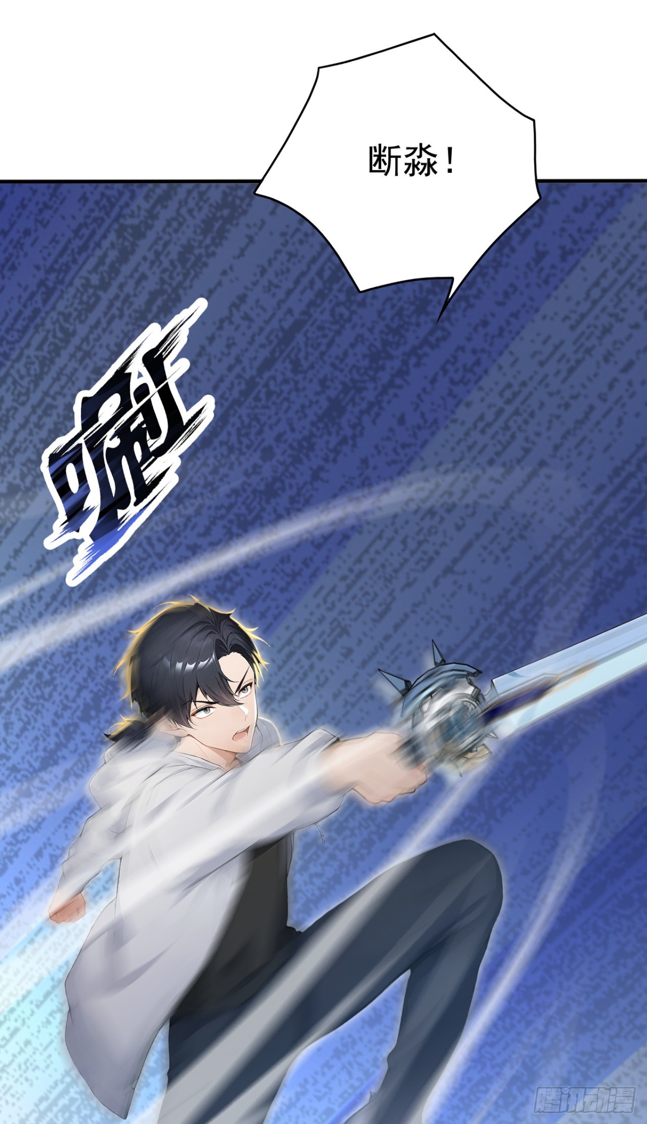 第163话 你的对手在这！(1/2)-第163话