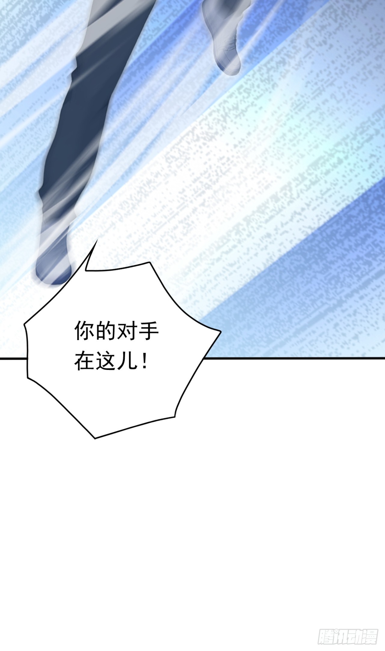 第163话 你的对手在这！(1/2)-第163话